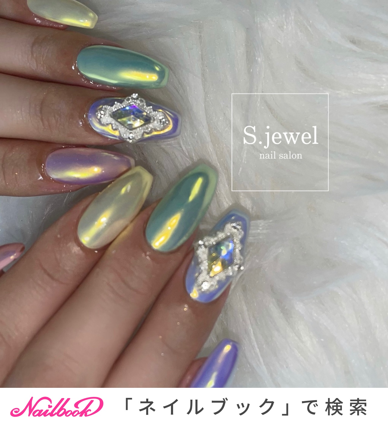 ビジュー/オーロラ/ミラー - S.JEWELのネイルデザイン[No.7998411]｜ネイルブック