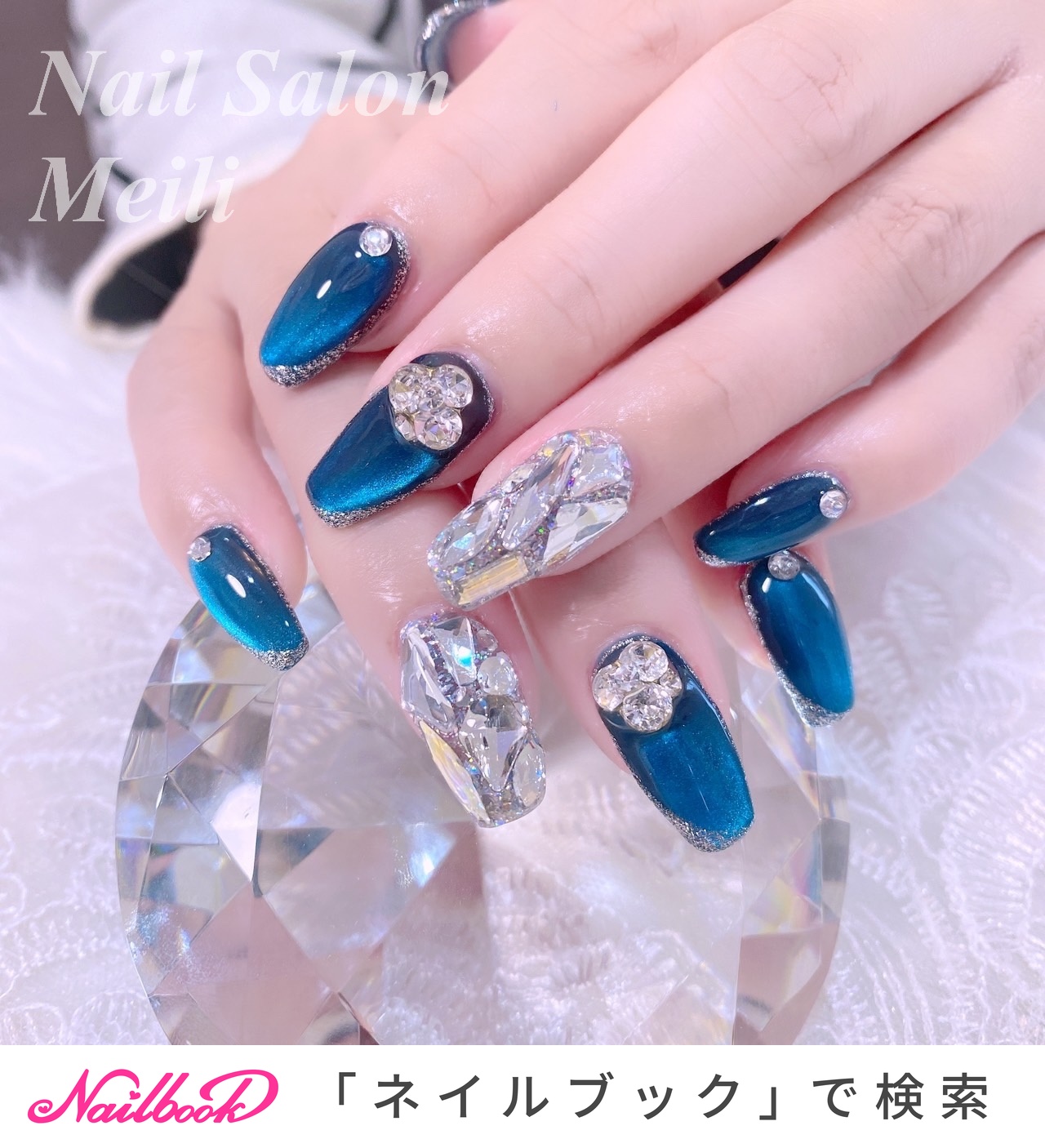 オールシーズン/ハンド/ミディアム/ブルー/ネイビー - NAIL SALON