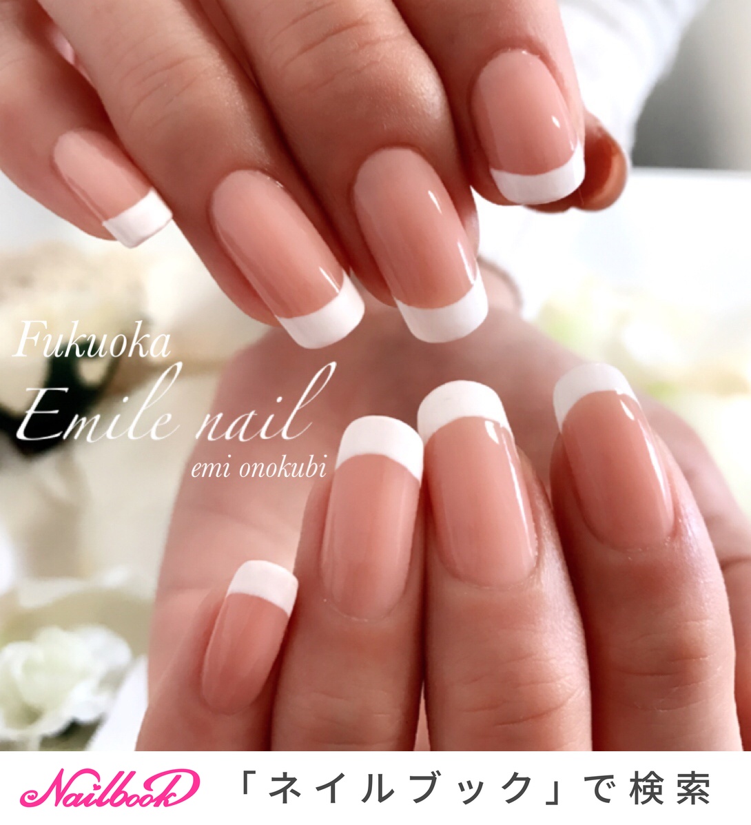 オールシーズン オフィス ブライダル デート ハンド 尾之首栄美 福岡 Emilenailのネイルデザイン No ネイルブック