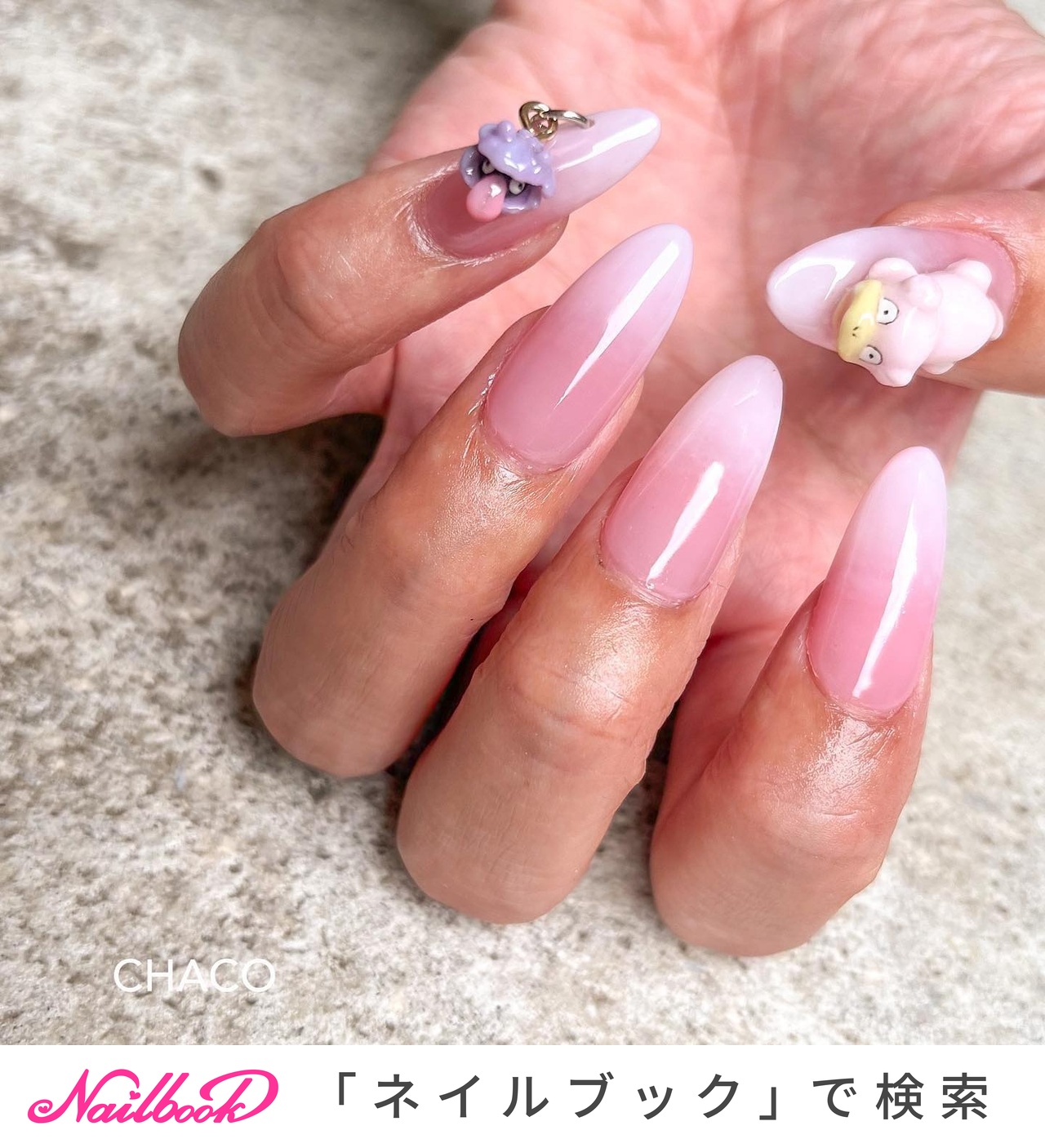 3Dパーツオーダーページ 3Dネイルパーツ オーダーページ｜Yahoo!フリマ（旧PayPayフリマ）