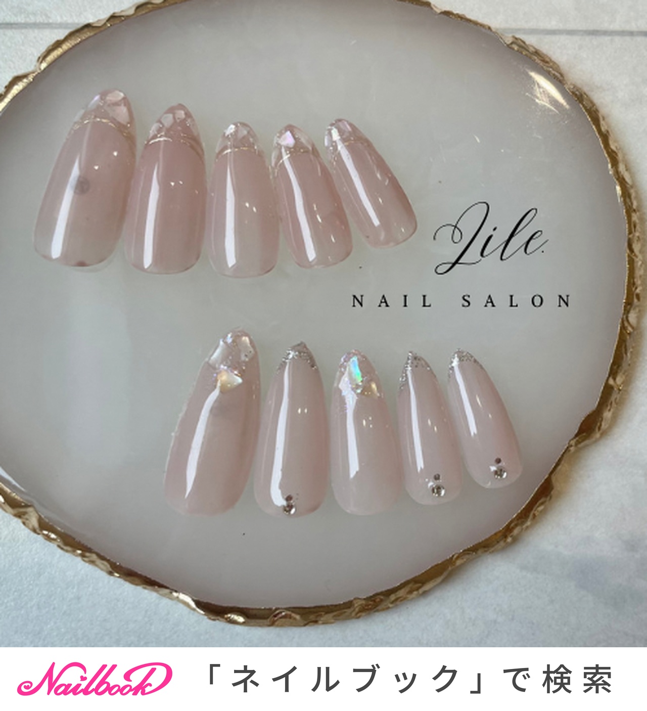 nail salon Lile.(リル)のネイルデザイン[No.8007759]｜ネイルブック