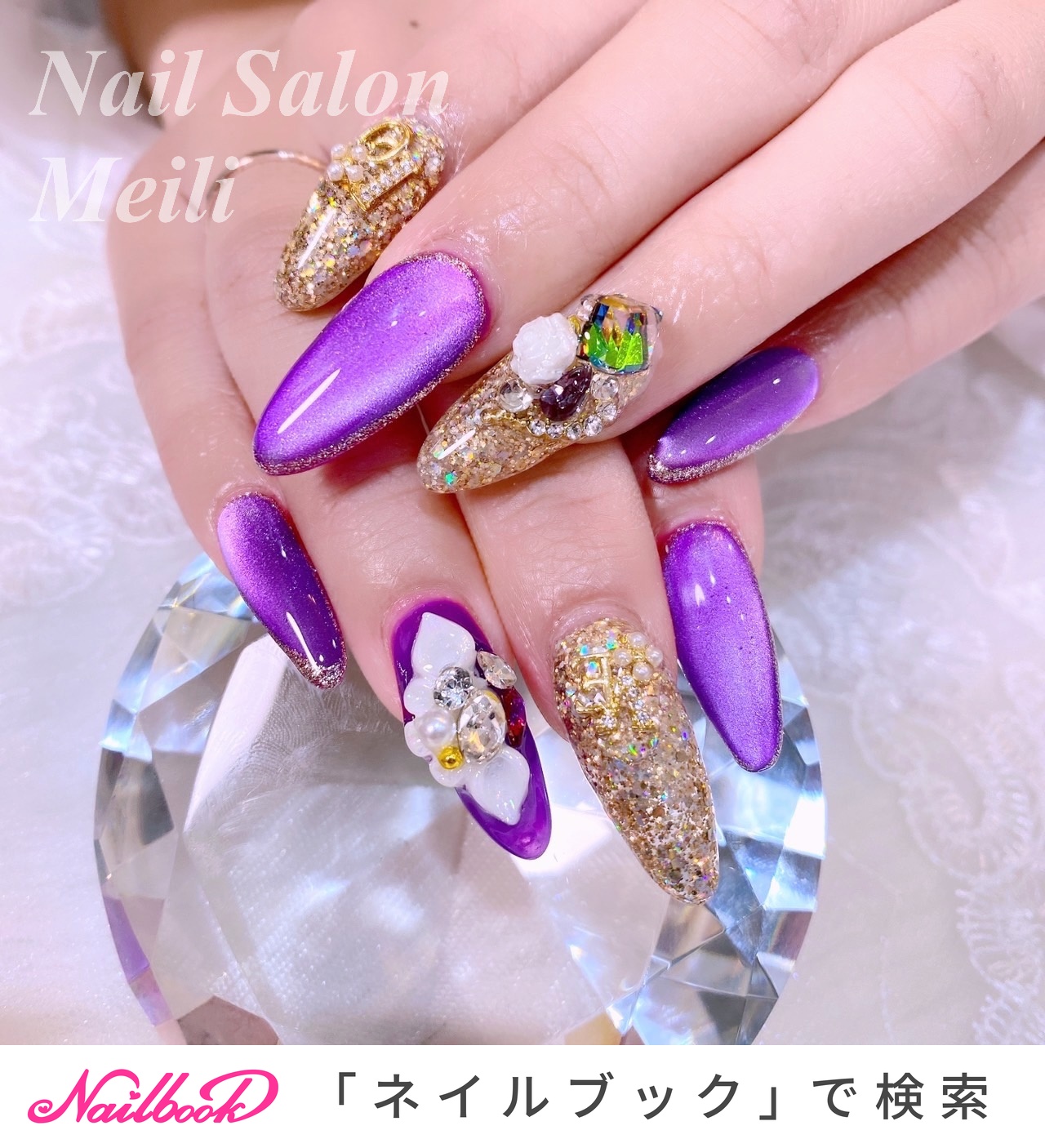 【25％OFF】 1280_lc Nail Chip / Attached Nails
