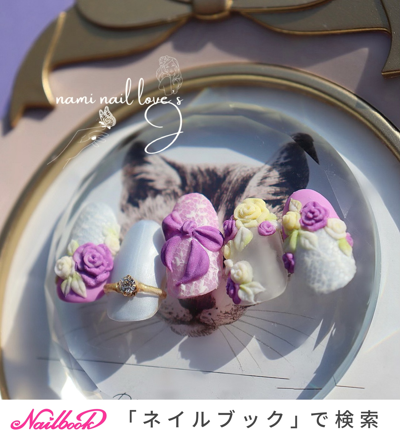 春/オールシーズン/旅行/ブライダル/ハンド - Private nail salon 〜nami nail love's J〜のネイル ...