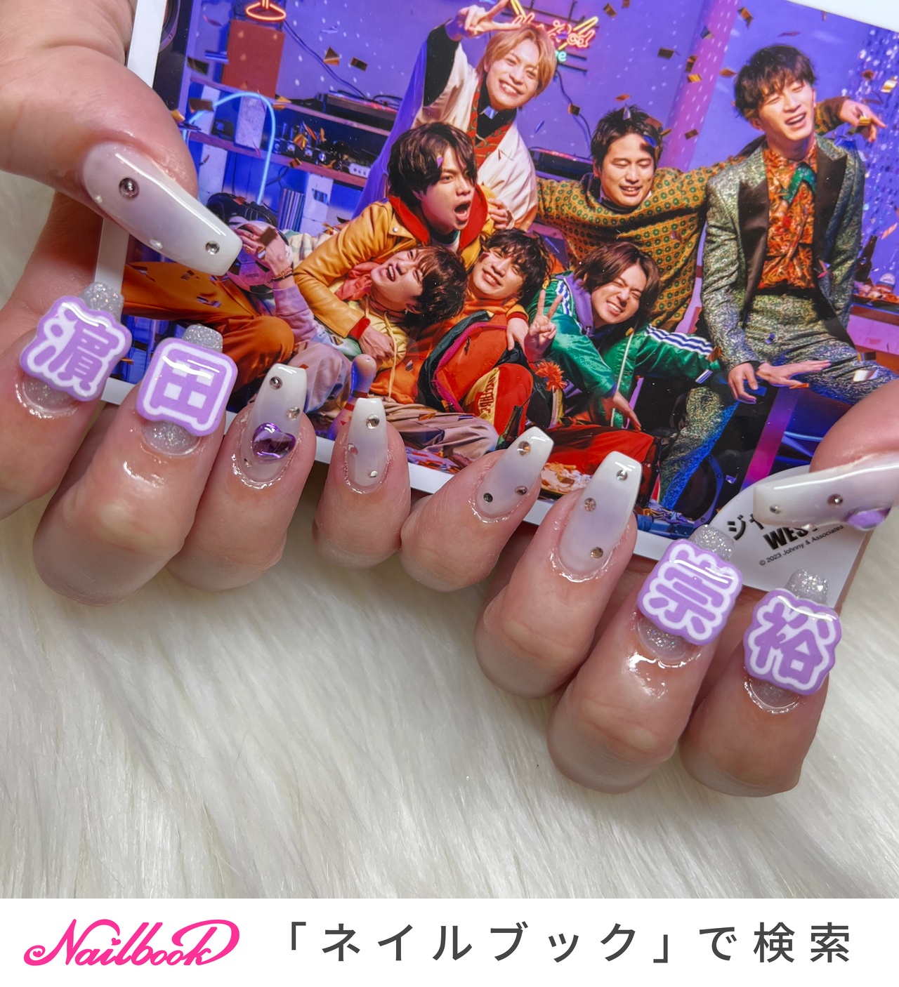 2026年】新着順｜#ジャニーズWESTのネイルデザイン(2ページ目)｜ネイル