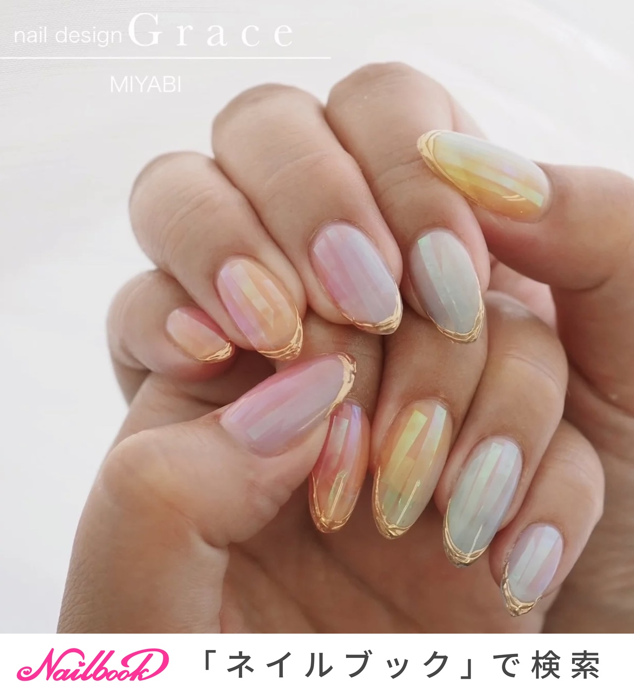 Miyabiのネイルデザイン[No.8014982]｜ネイルブック
