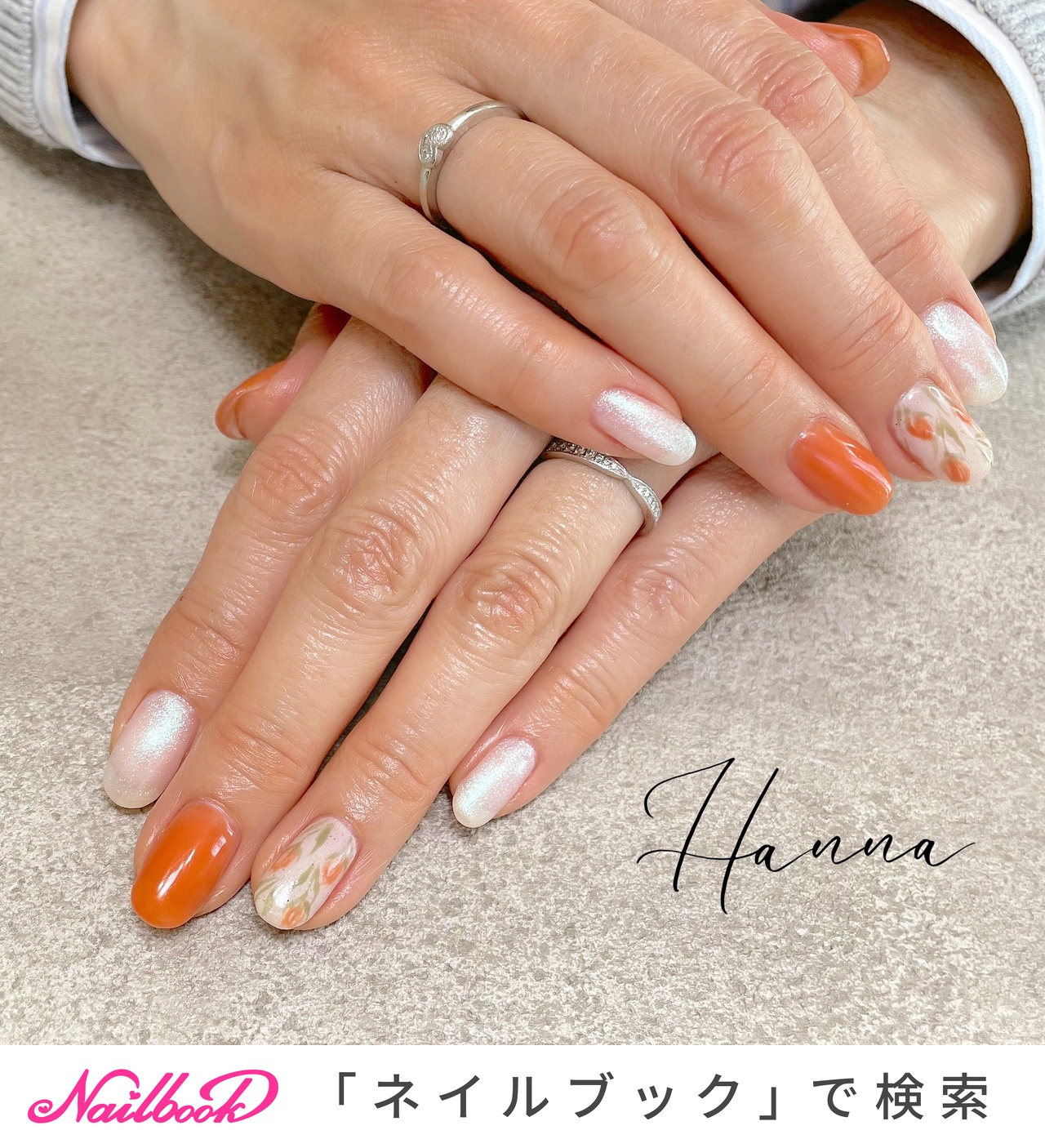 nailroom Hanna -Aya-のネイルデザイン[No.8015138]｜ネイルブック