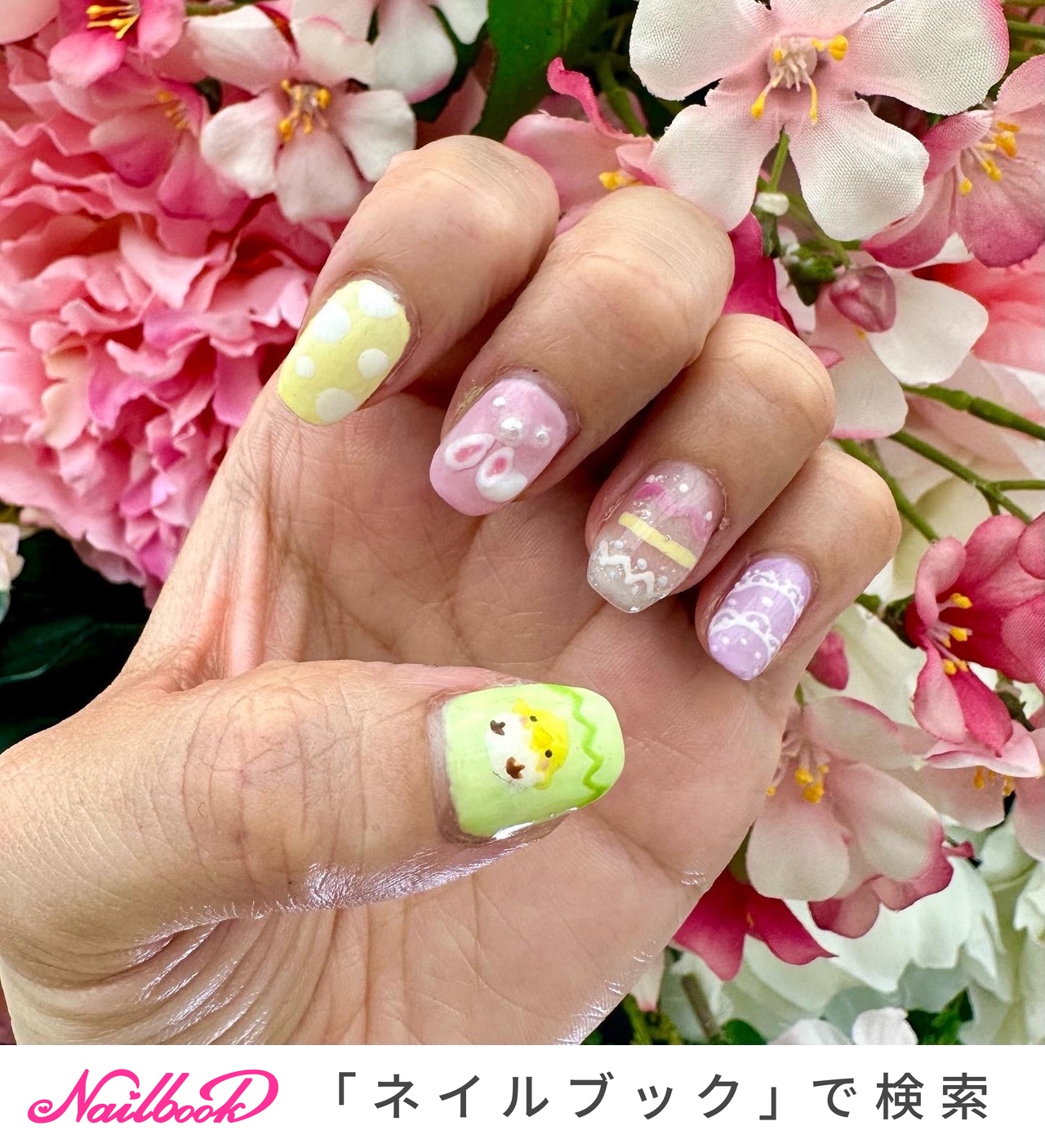 No.16】たまご ネイルチップ イラスト壁紙風おっぽNail - ネイルチップ ...