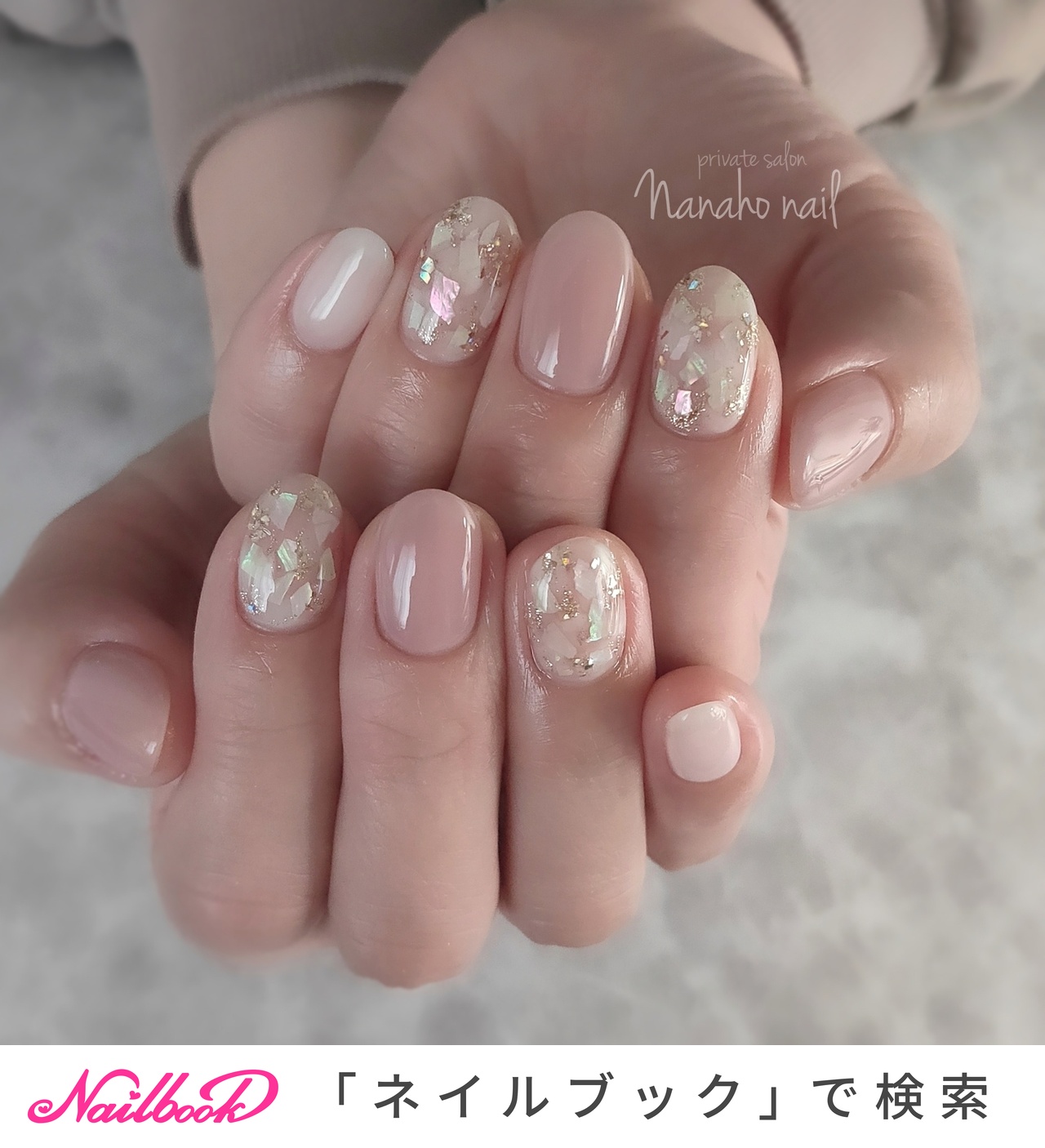 春/夏/オフィス/ハンド/シンプル - Nanaho☆nail(大阪府八尾市)の