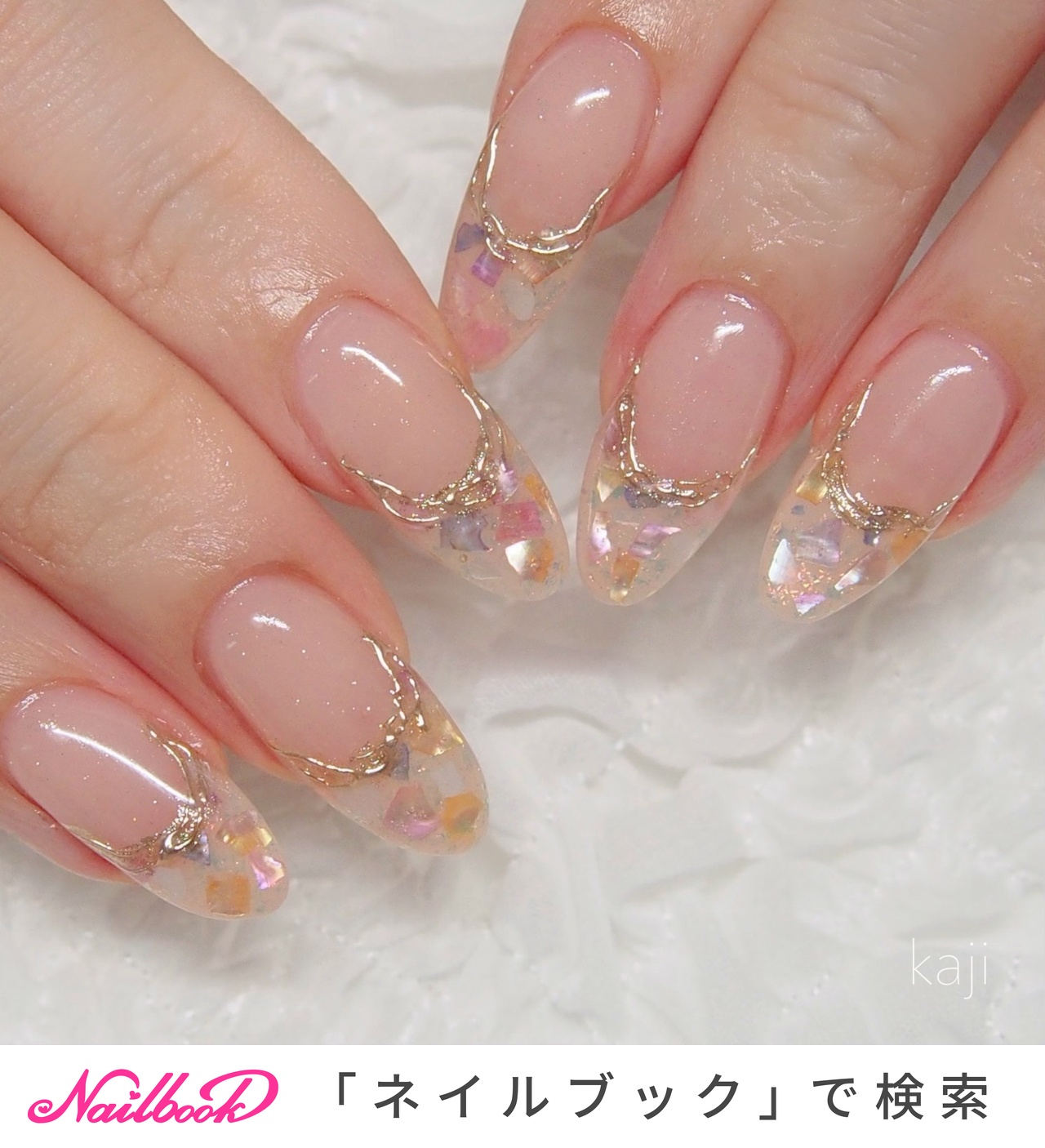 ［25］ネイルチップ ニュアンスネイル オーロラネイル ぷっくりネイル お呼ばれ オーロラぷっくりニュアンスネイル 止まら
