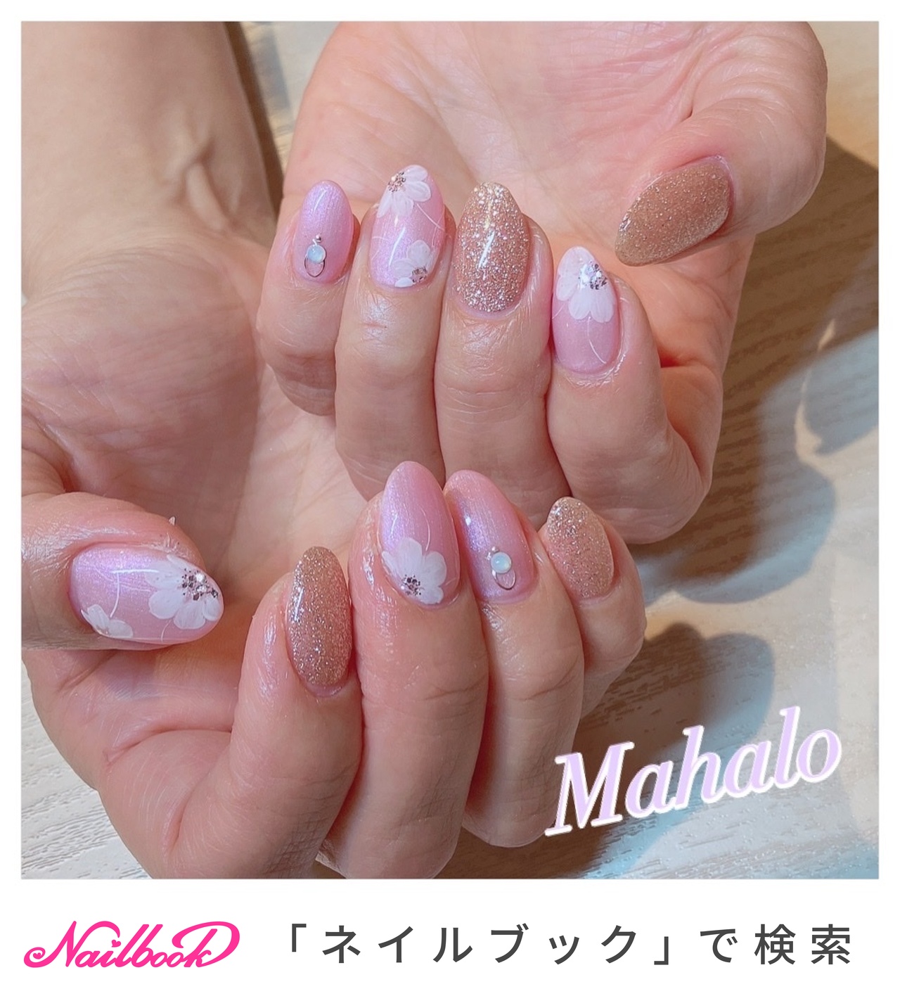 春/ハンド/ラメ/ワンカラー/フラワー - Mahaloのネイルデザイン