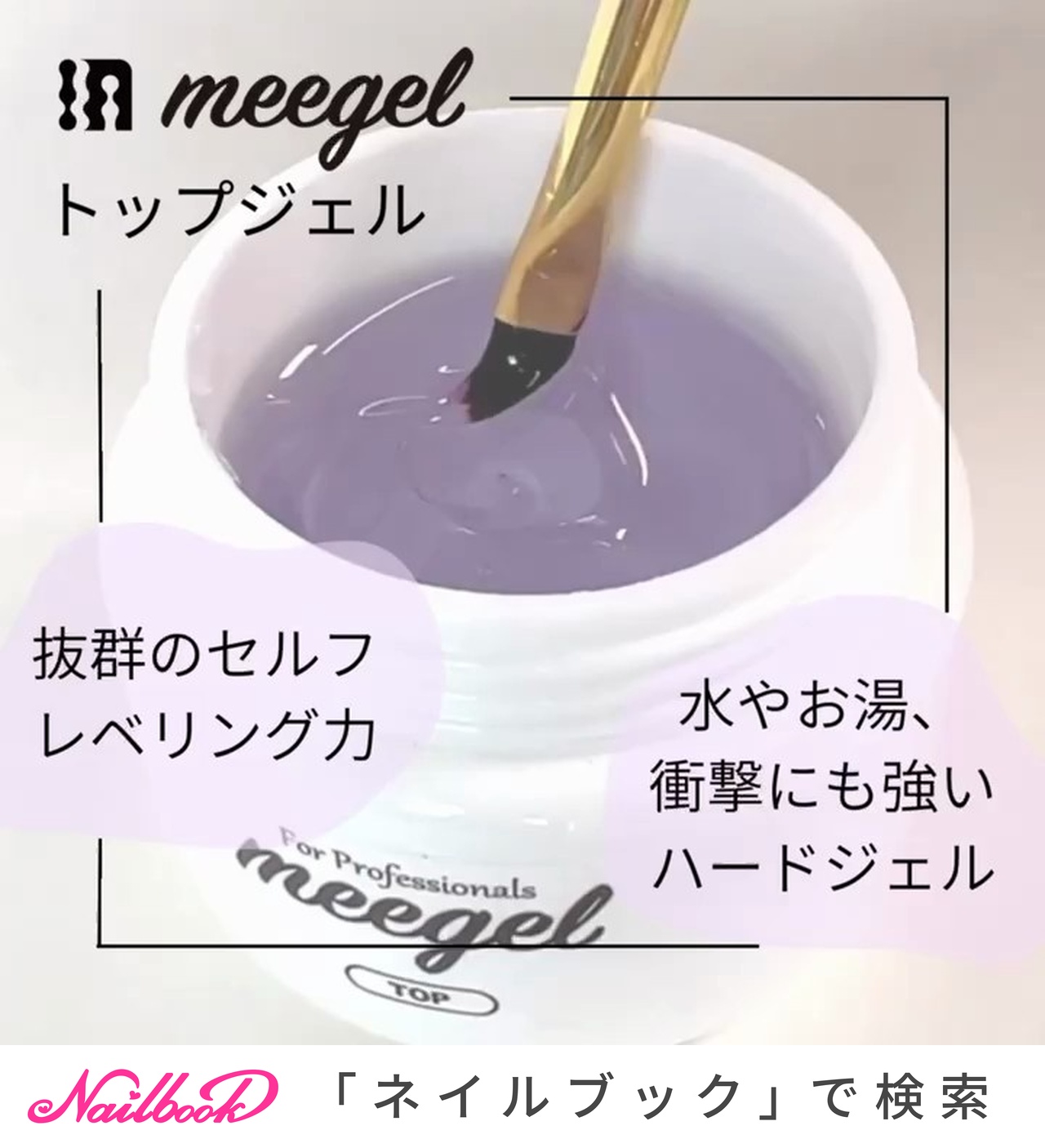値下げ！MAGEL マジェル10個SET♡