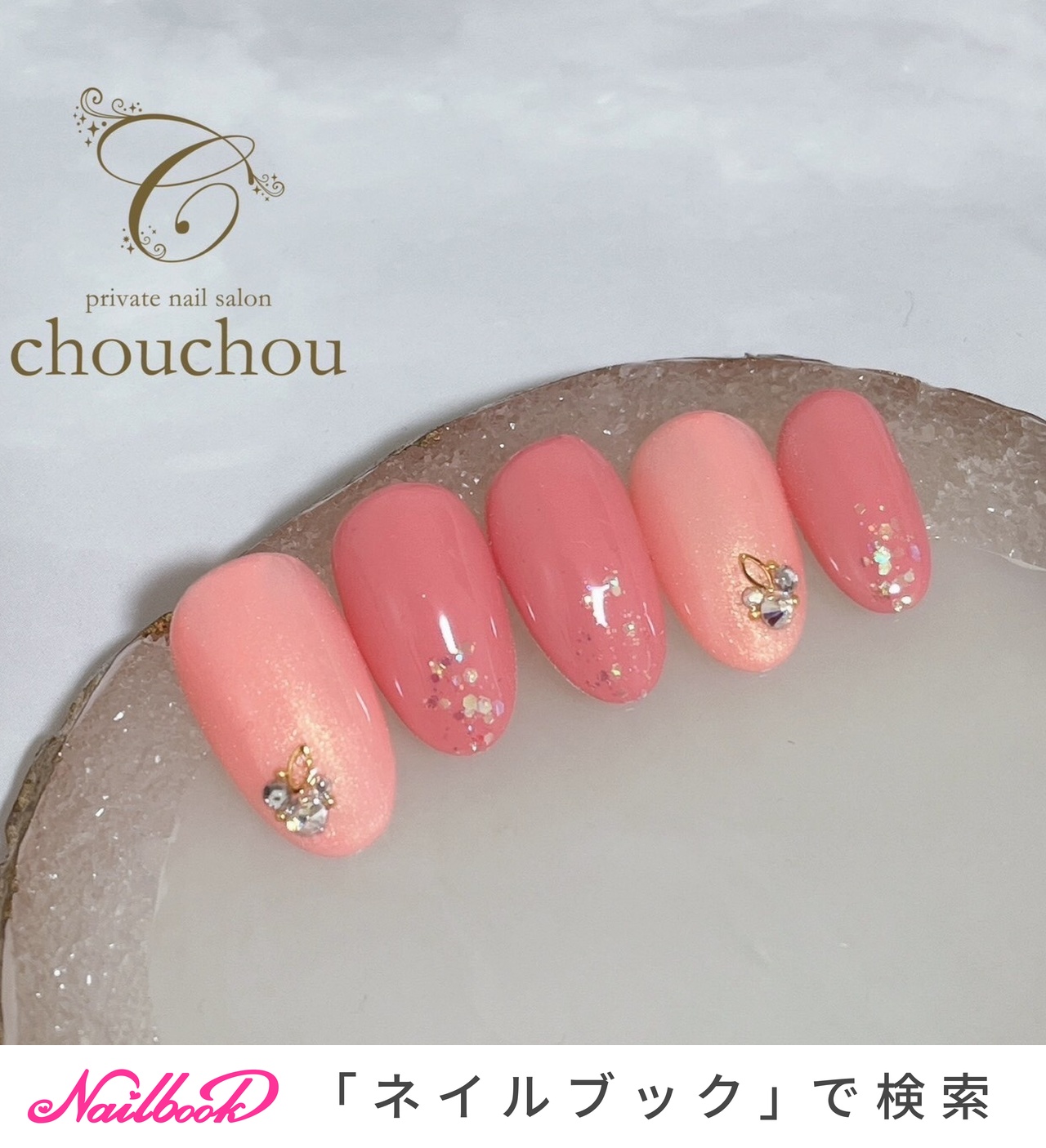 春/夏/オフィス/デート/ハンド - chou chou【シュシュ】のネイル