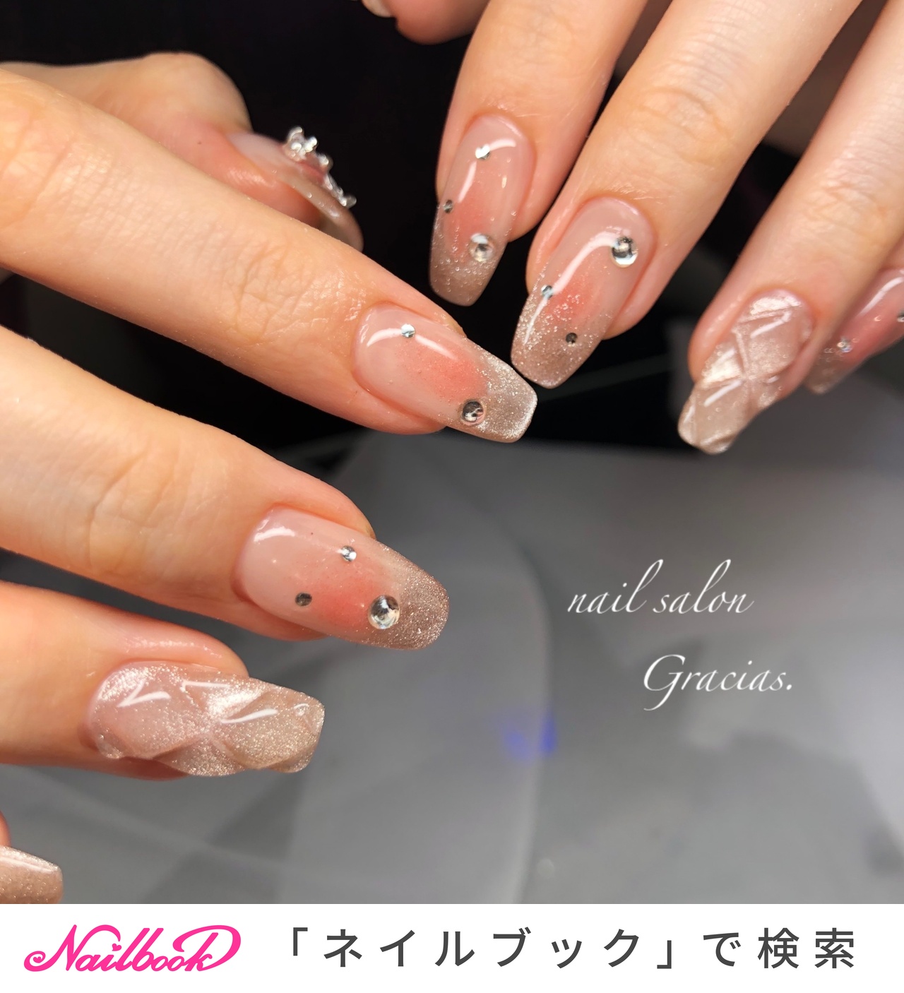 オールシーズン/オフィス/デート/女子会/ハンド - Gracias.のネイルデザイン[No.8037290]｜ネイルブック