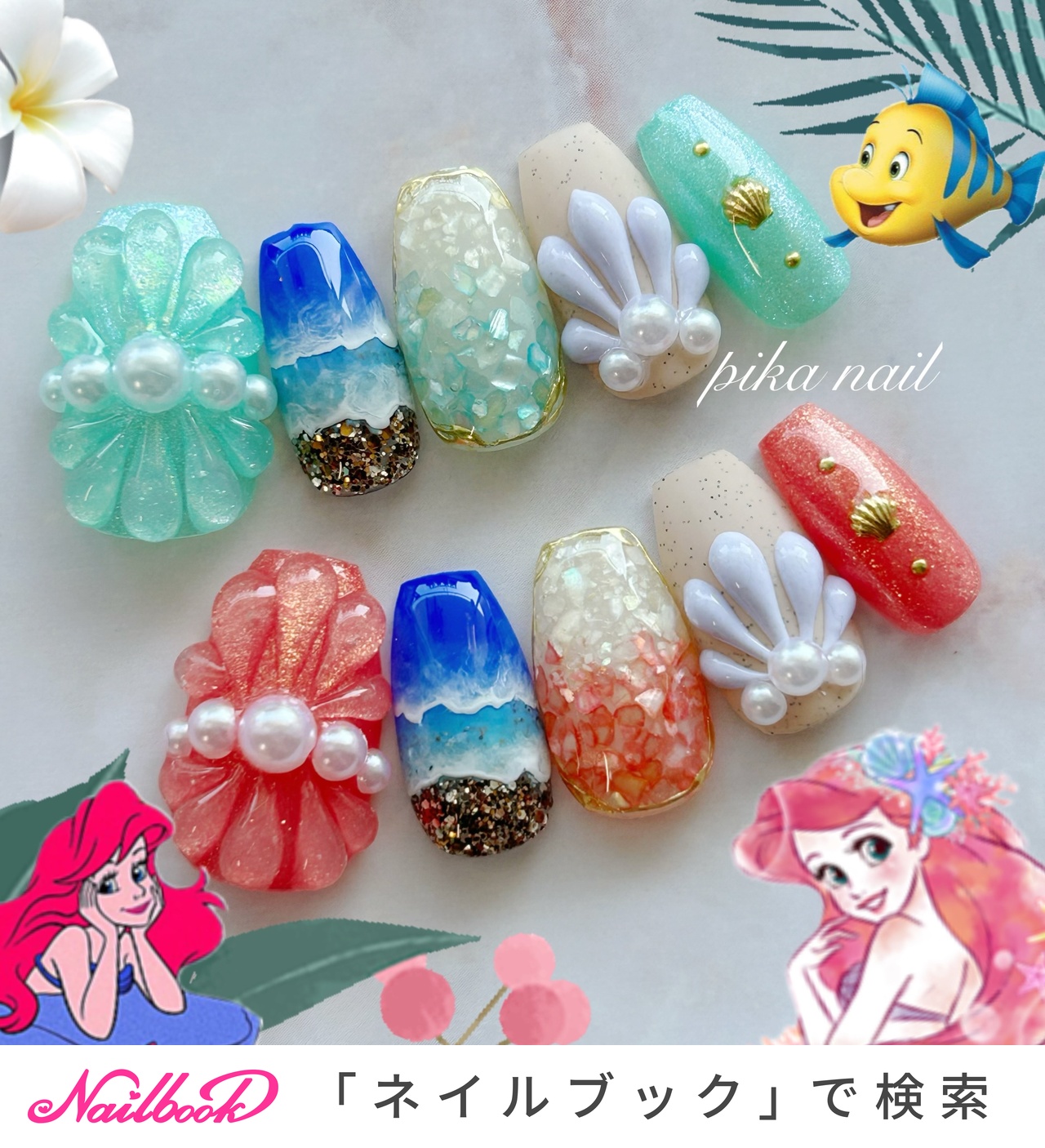 夏/オールシーズン/海/リゾート/ハンド - pika nailのネイルデザイン