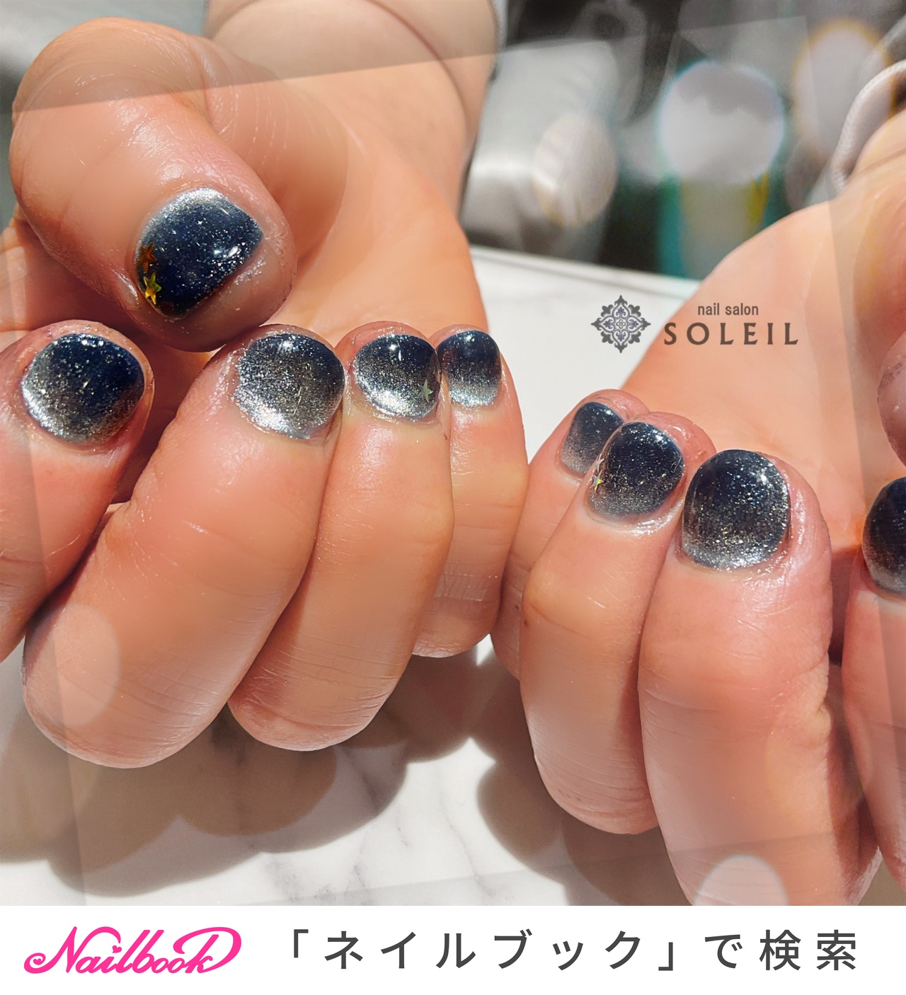 おすすめ順｜ブルー(青)/#マグネットフレンチ⁣のネイルデザイン(9