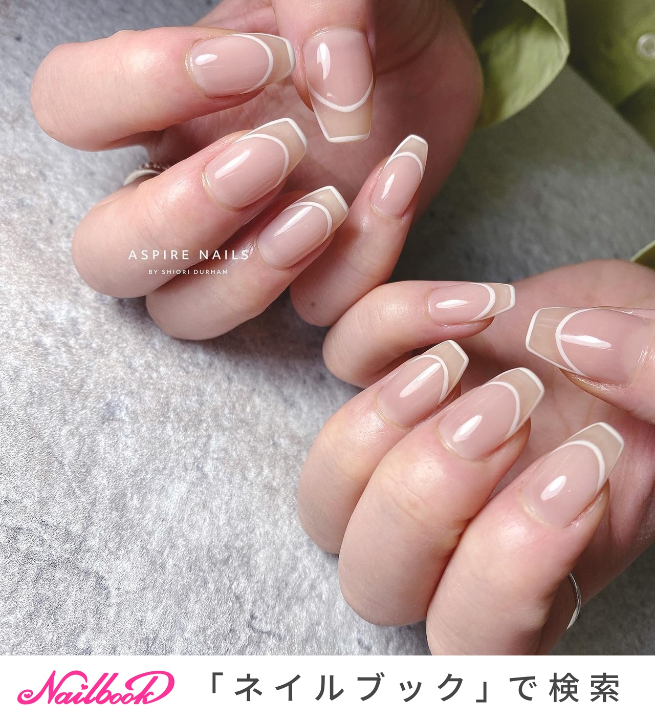 オフィス/フレンチ ASPIRE NAILSのネイルデザイン[No.8043530]｜ネイルブック