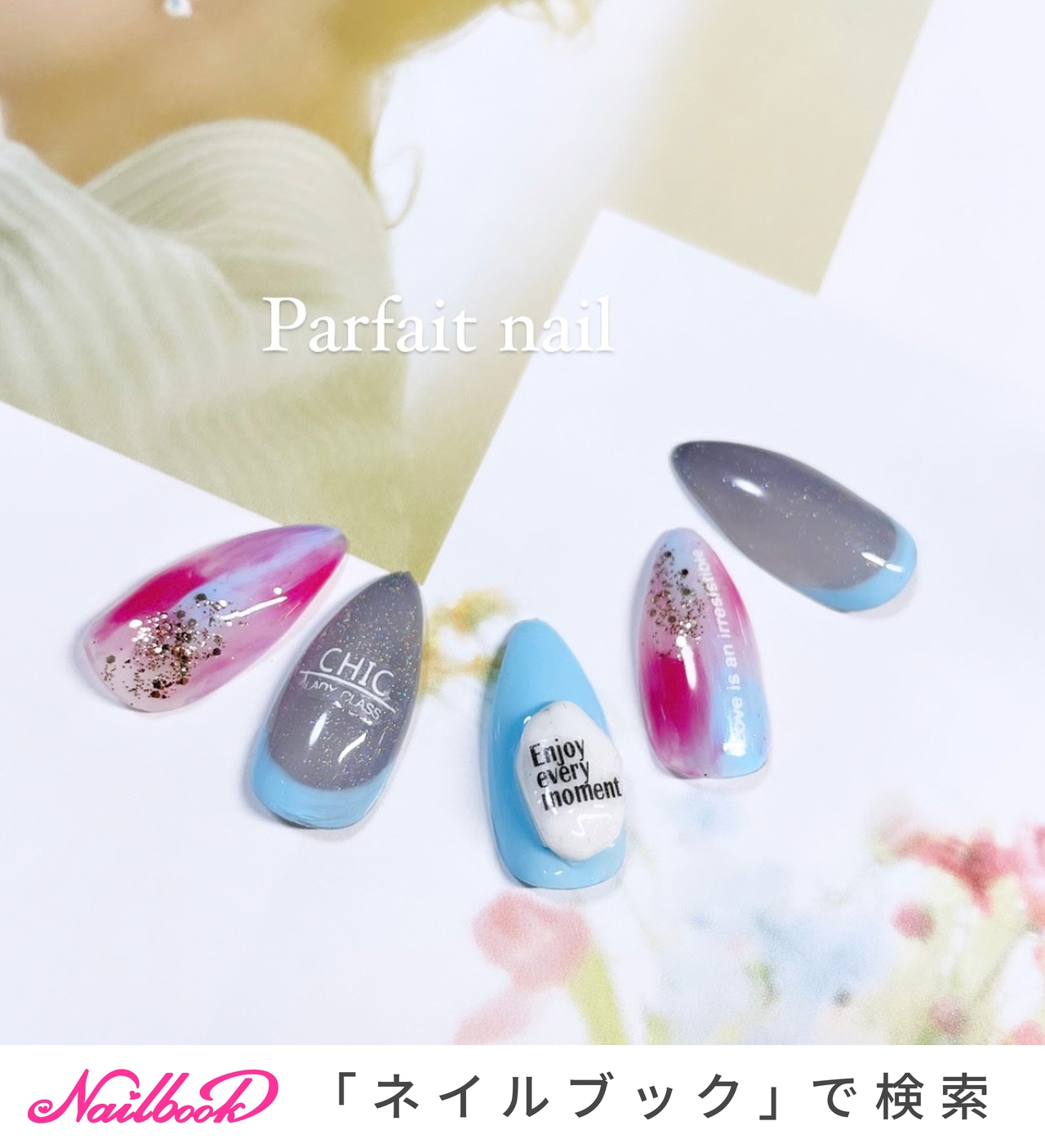 八戸市Parfaitnailのネイルデザイン[No.8044200]｜ネイルブック