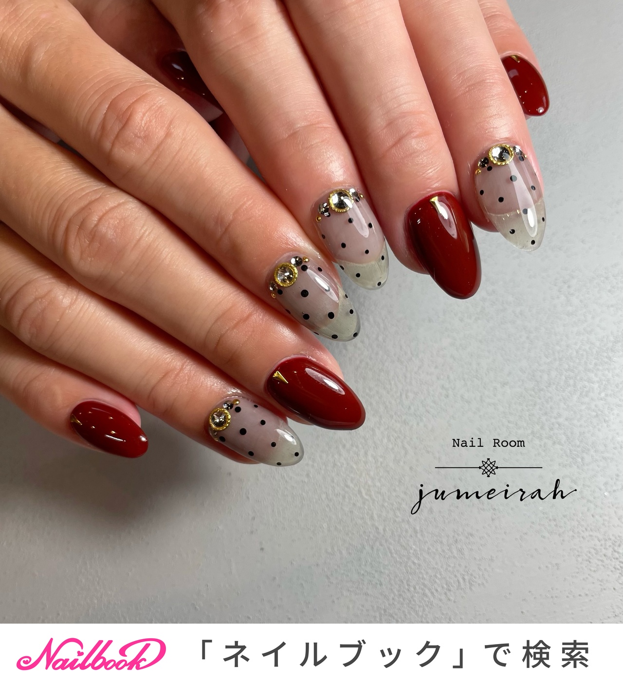 ネイル教材 楽天市場】【在庫処分セール！】貼るだけジェルネイル ジェル