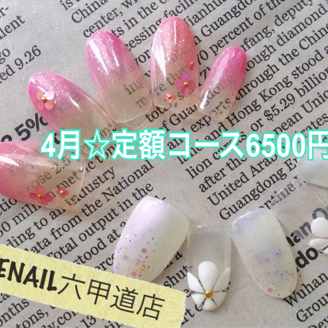 ハンド ジェル ネイルチップ Prenail プリネイル六甲道店のネイルデザイン No ネイルブック