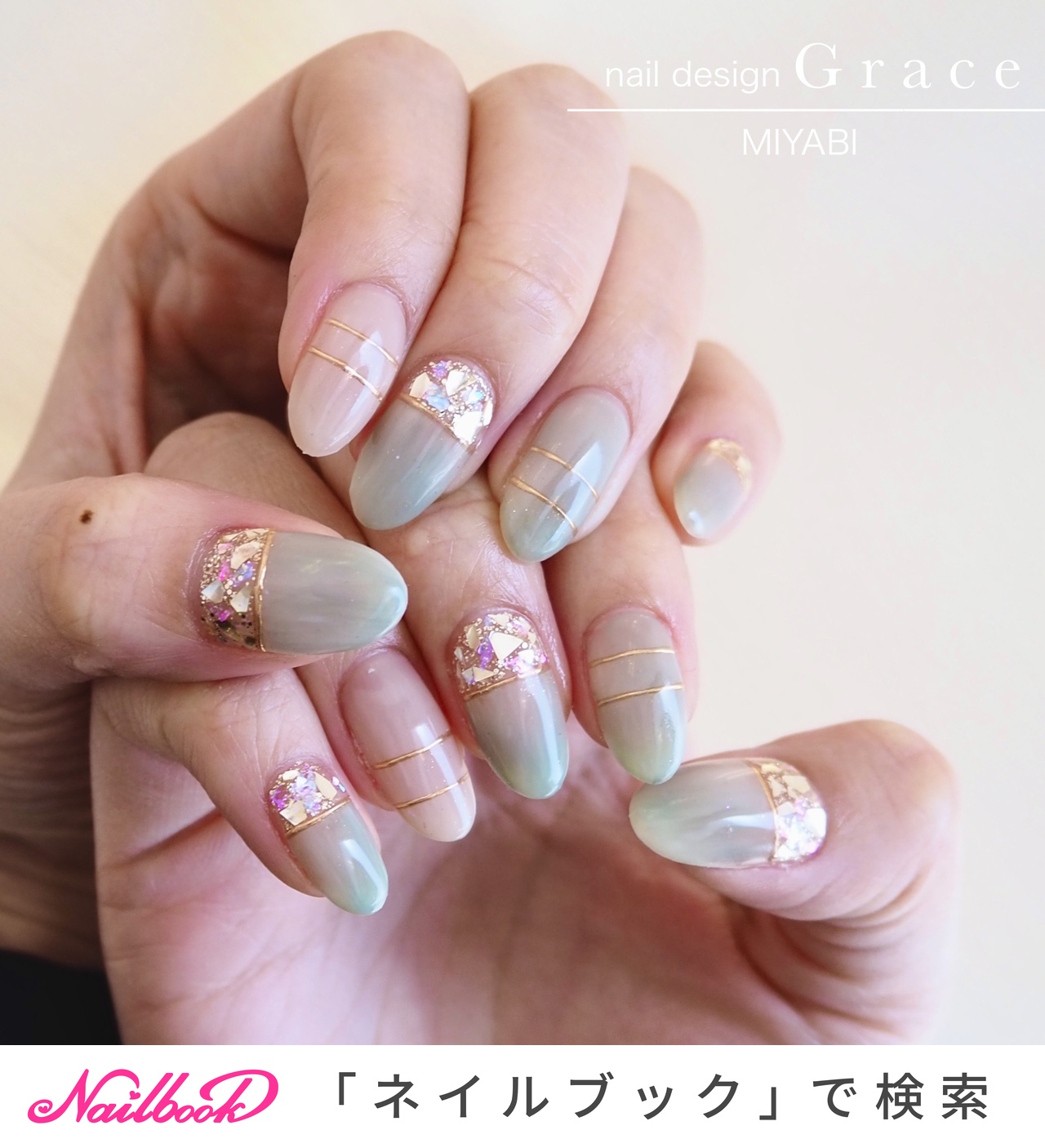 ライトグリーンネイルのネイルデザイン(2ページ目)｜ネイルブック