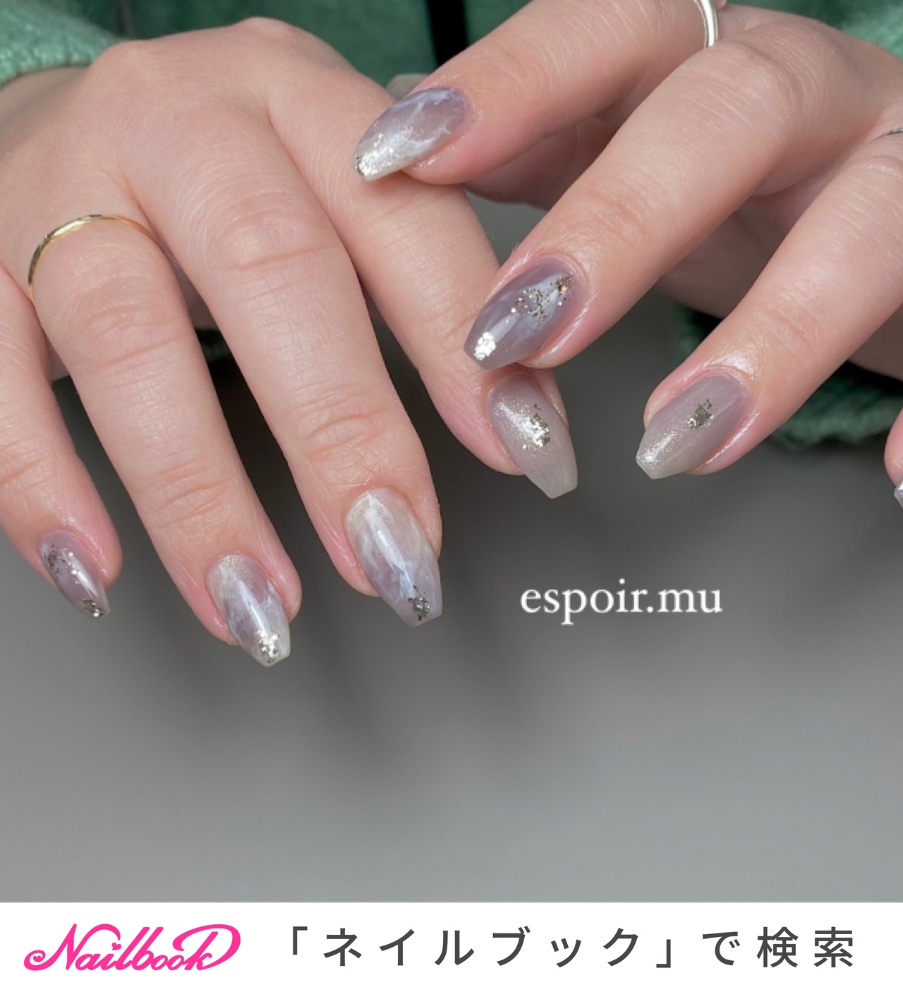 ハンド/ニュアンス/天然石/キラキラ/ベージュ - espoir.muのネイルデザイン[No.8056034]｜ネイルブック