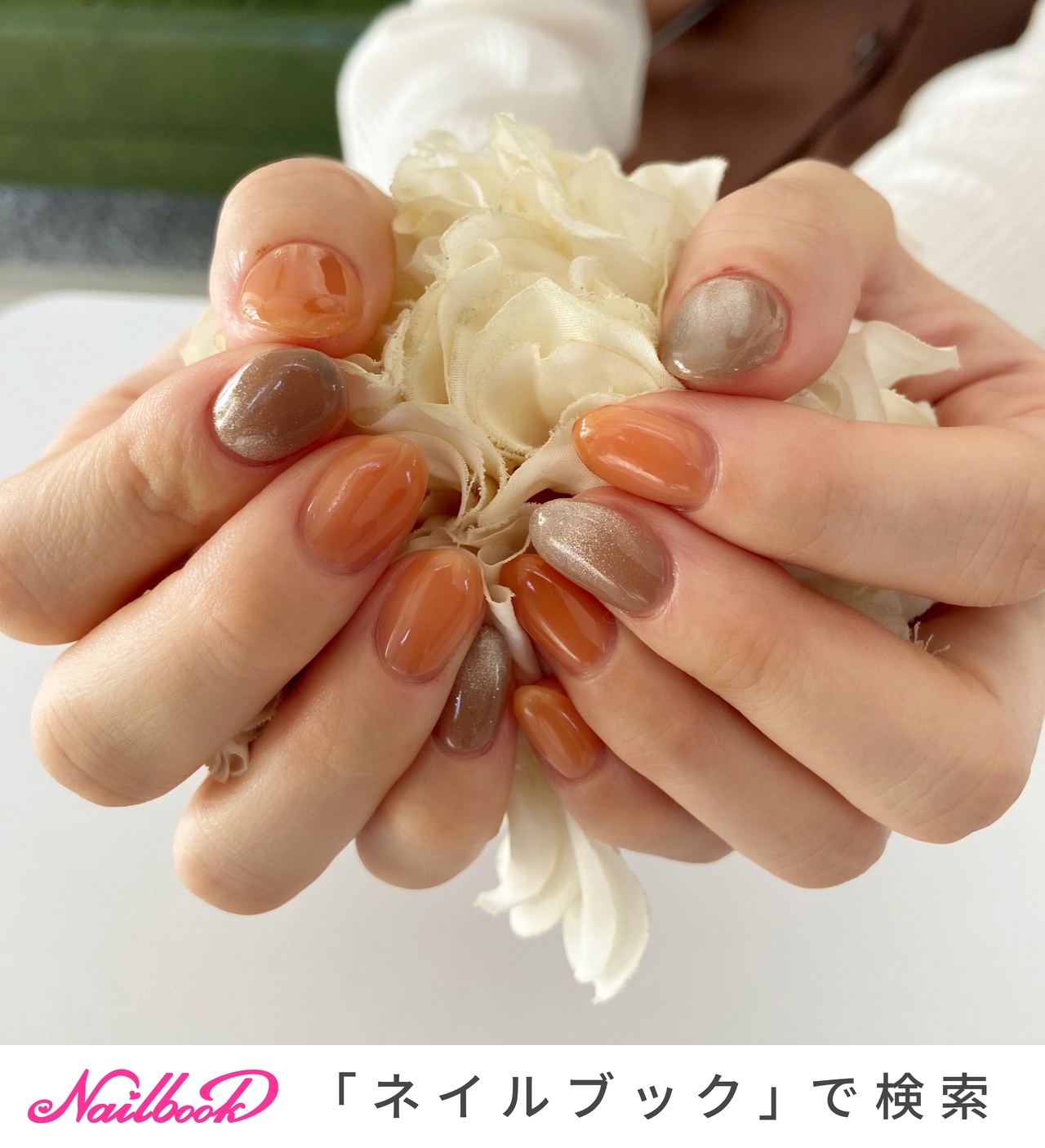 マグネットネイル 07クリアハート オレンジベージュ オレンジベージュ