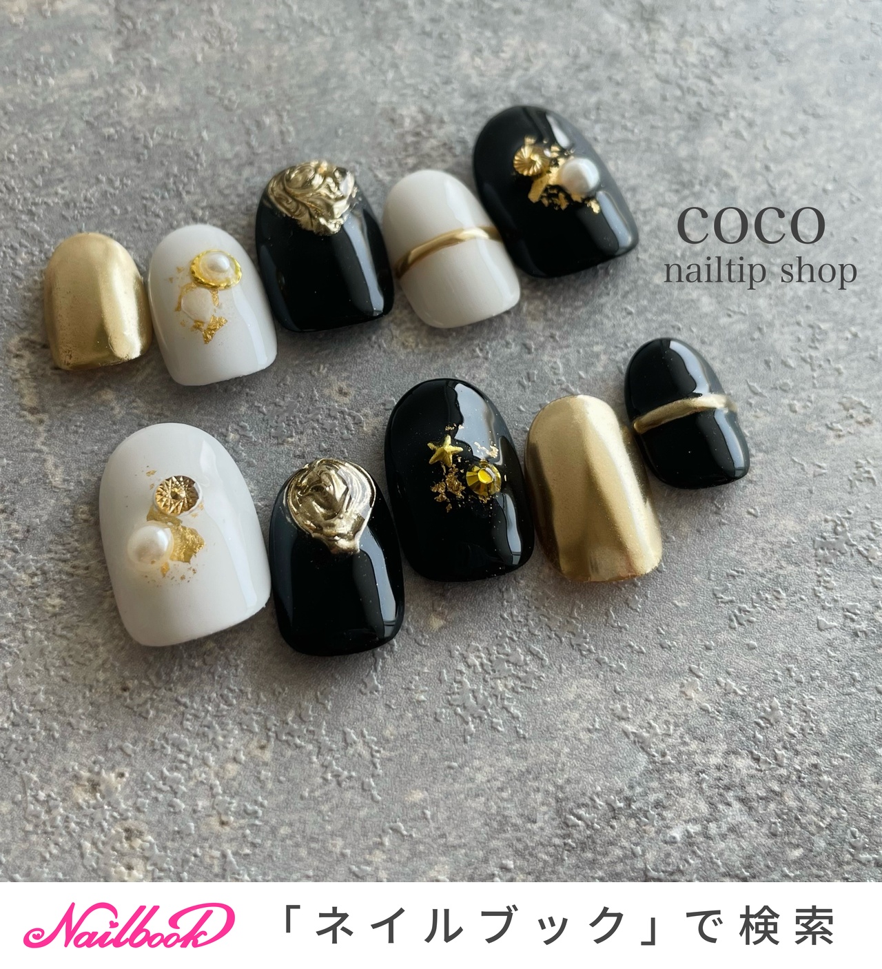 ハンド/ジェルネイル - coco nailのネイルデザイン[No.8065802