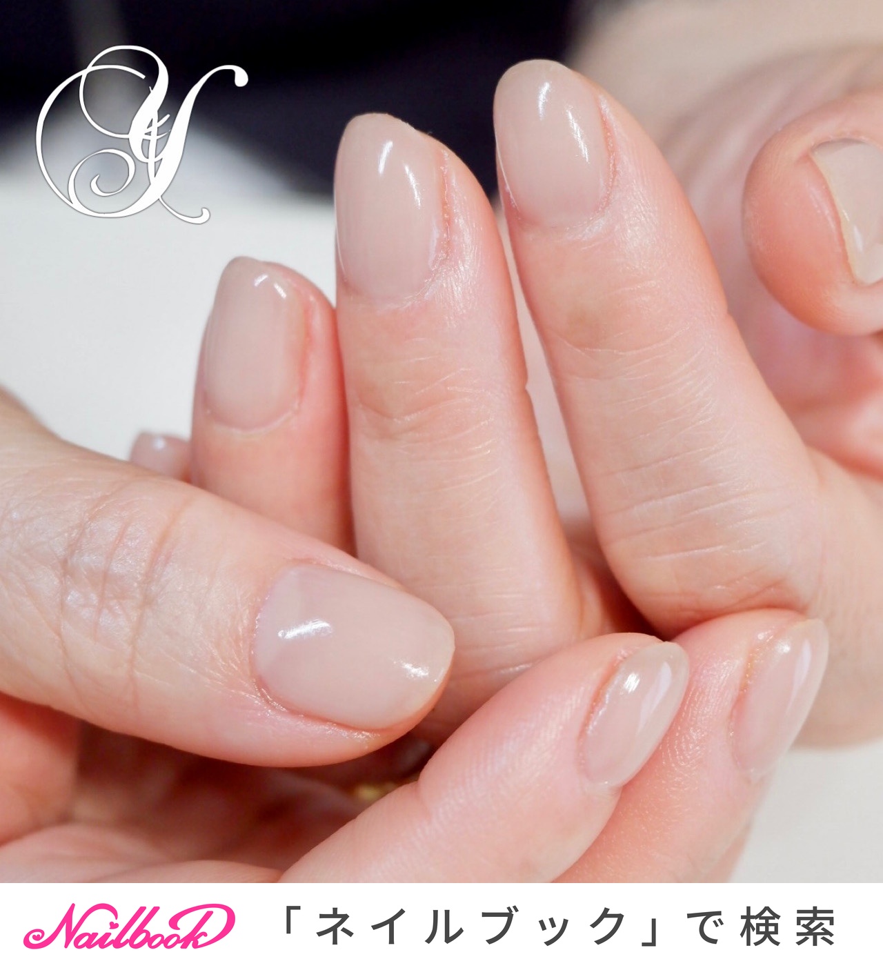 HUIS 遠州織物　ヤク綾ネイルポンチョ　315 ニュアンスネイル #もやもやネイル #スクエアネイル #梅雨ネイル