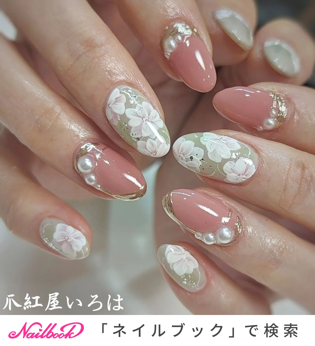 無名様 ネイルチップ 画像 左右非対称ネイルチップ - SERENONAIL'S GALLERY | minne byGMO
