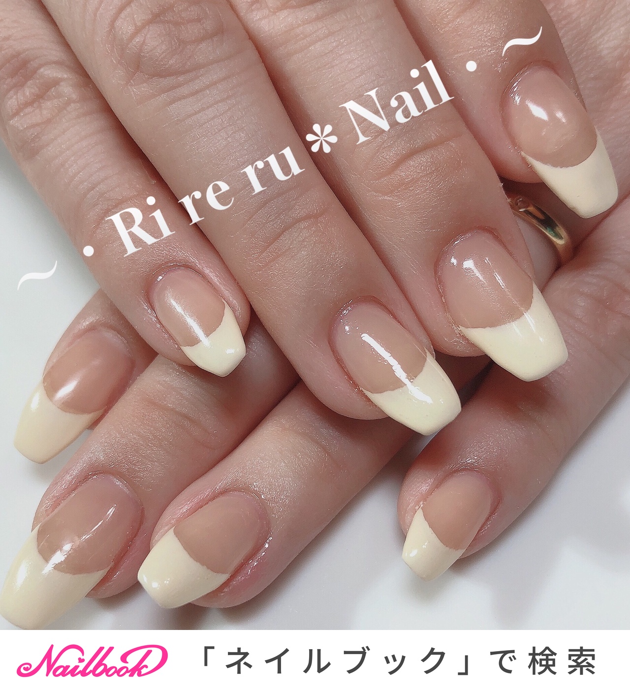 リピネイル　フレンチネイル w1280h640su