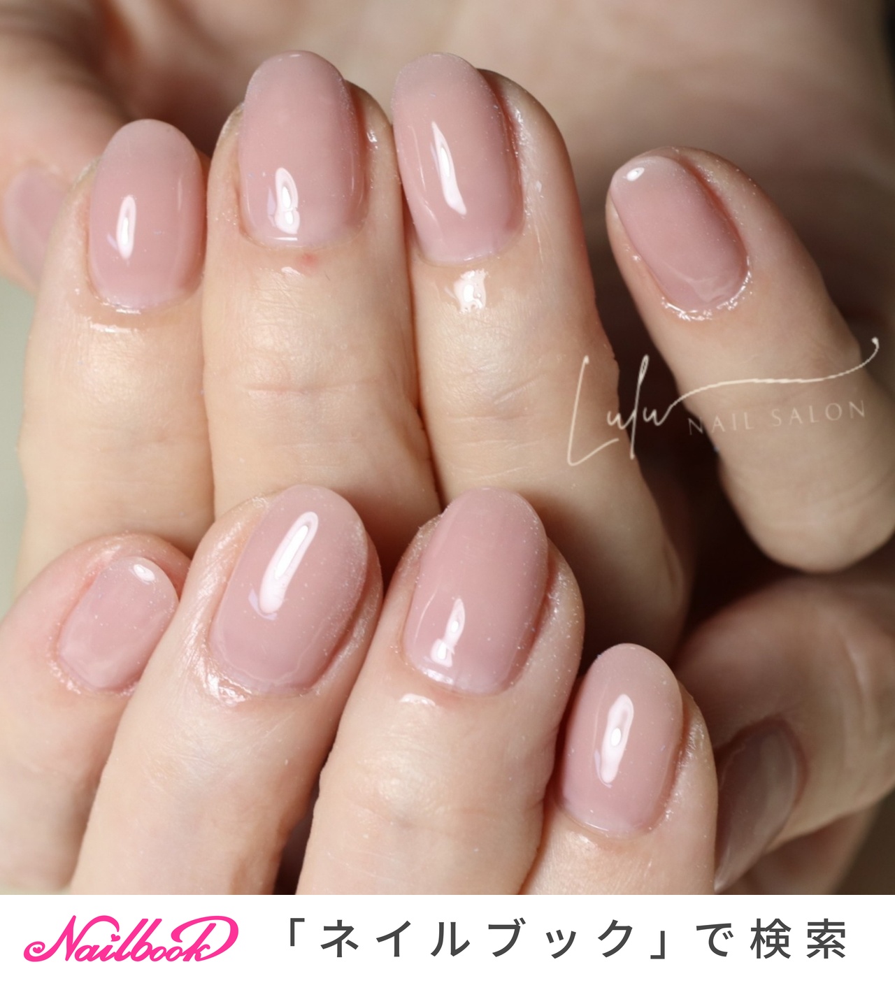 ☆ジュネル☆ソフトピンク　オーバルショート 1280_lc