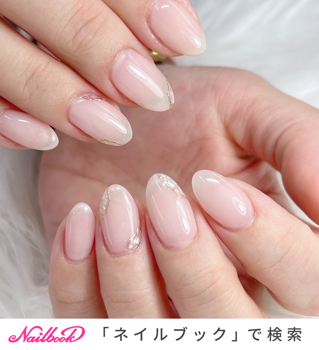 人気順｜#シアーピンクベージュのネイルデザイン｜ネイルブック