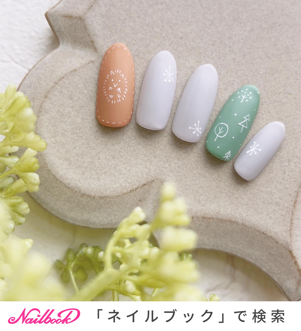 秋/冬/オールシーズン/ハンド/アニマル柄 - NICHI nail salon
