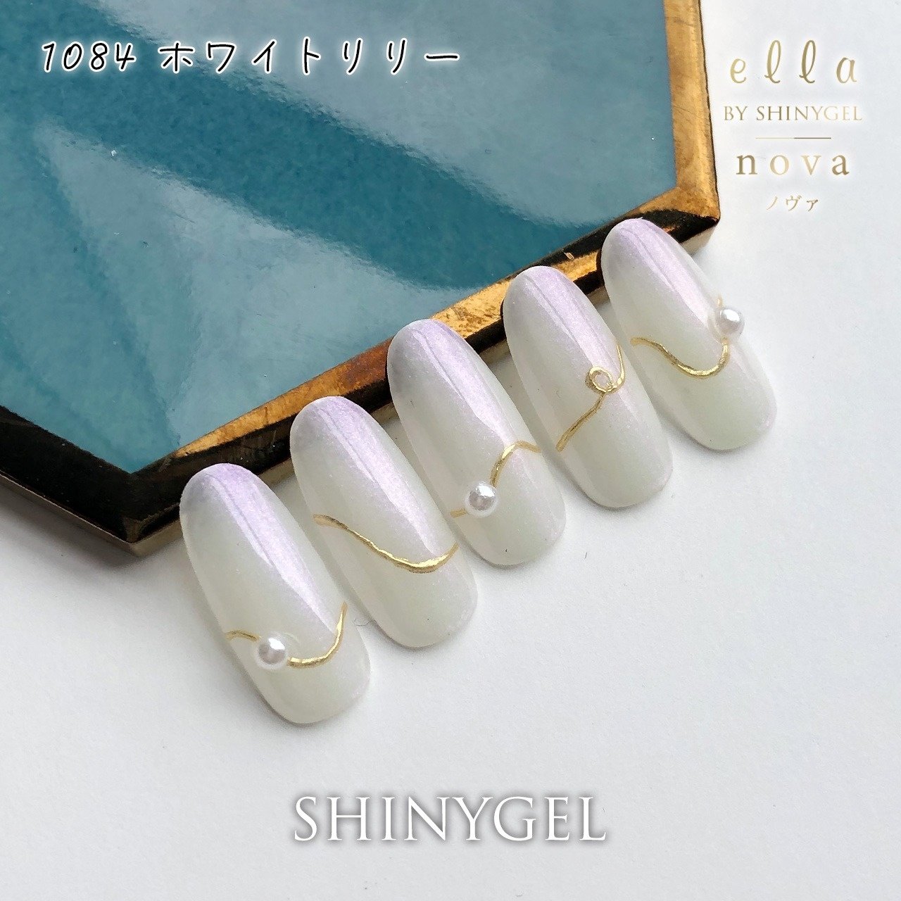 エルセーヌ】NEWワンダフルジェル2個セット