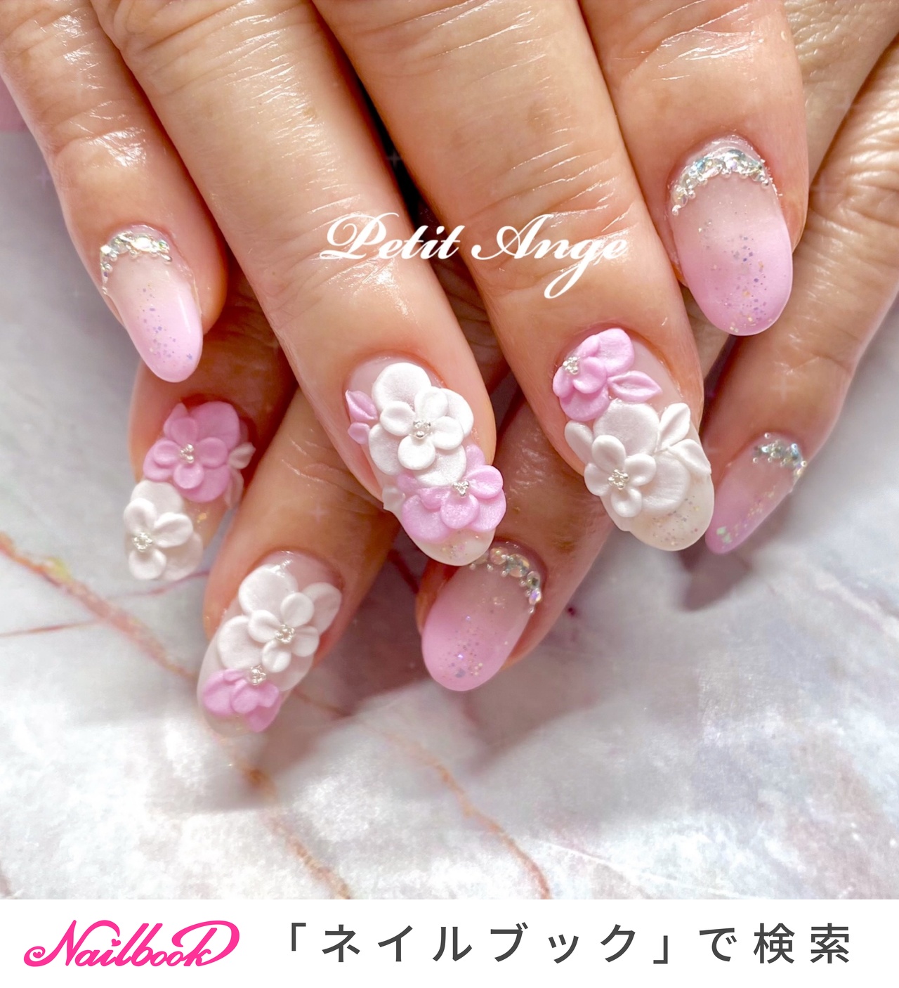 ネイルチップ紫陽花梅雨3Dてるてる坊主ニュアンスオーロラ985 ネイルチップ紫陽花梅雨3Dてるてる坊主ニュアンスオーロラ985