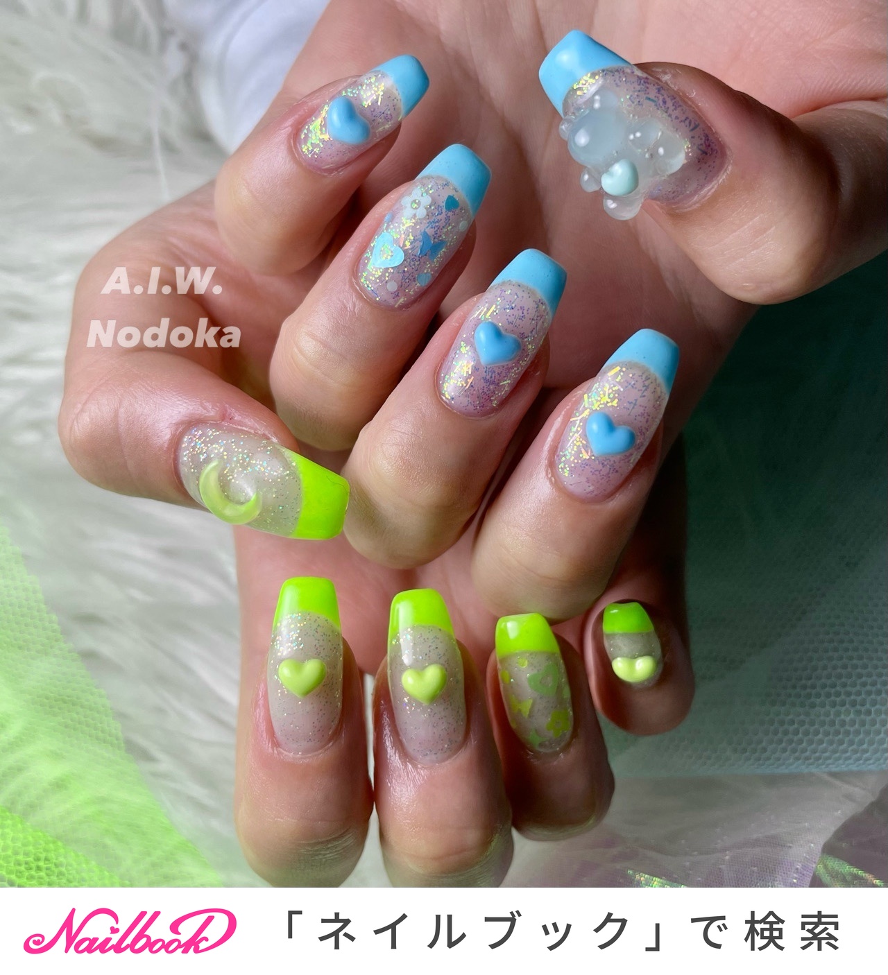 グリーン/水色/ジェルネイル/お客様 - 大倉ノドカ 🐍💖A.I.W.