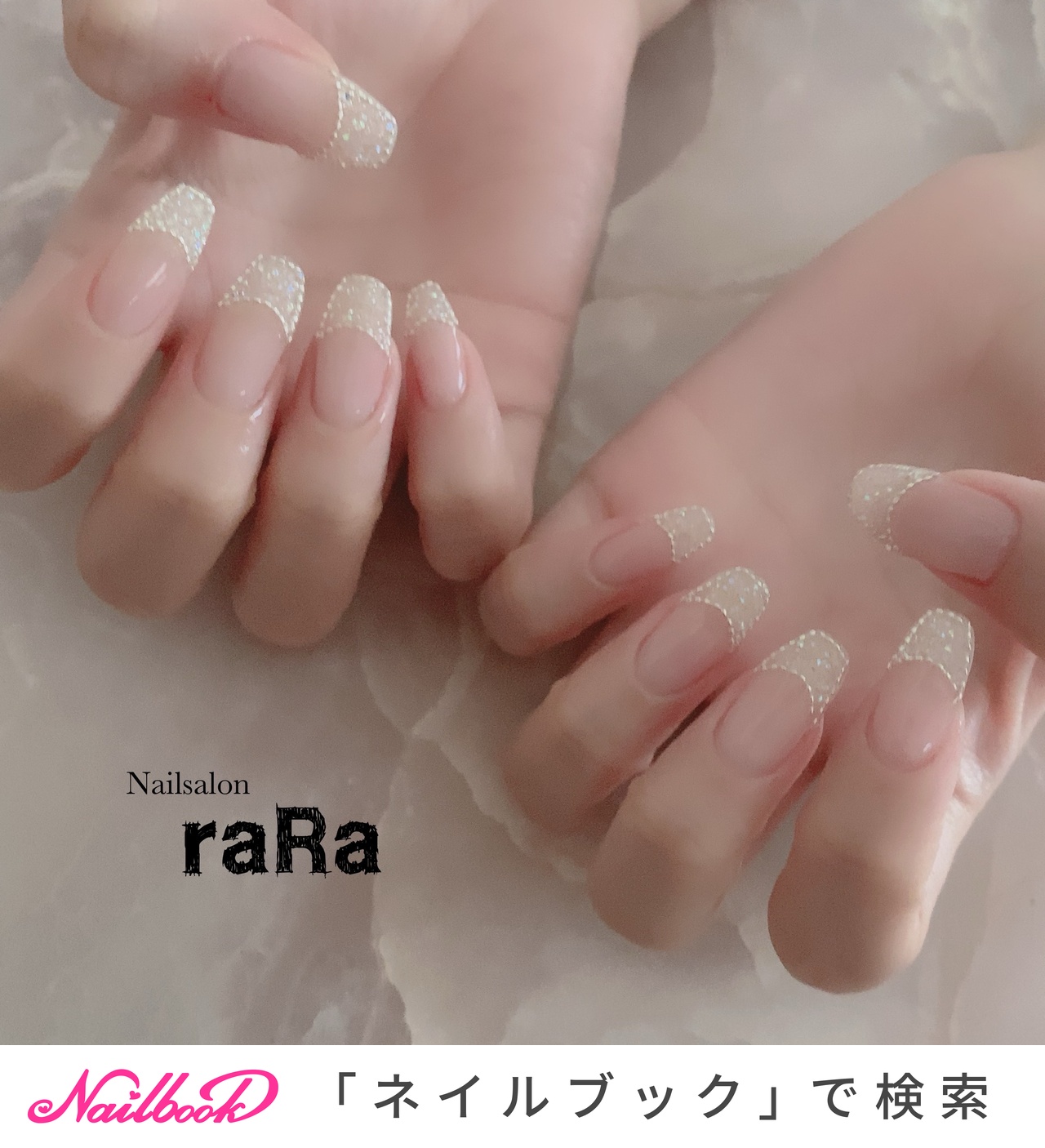 フレンチネイル クリスタル装飾付き 1093n-04.jpg