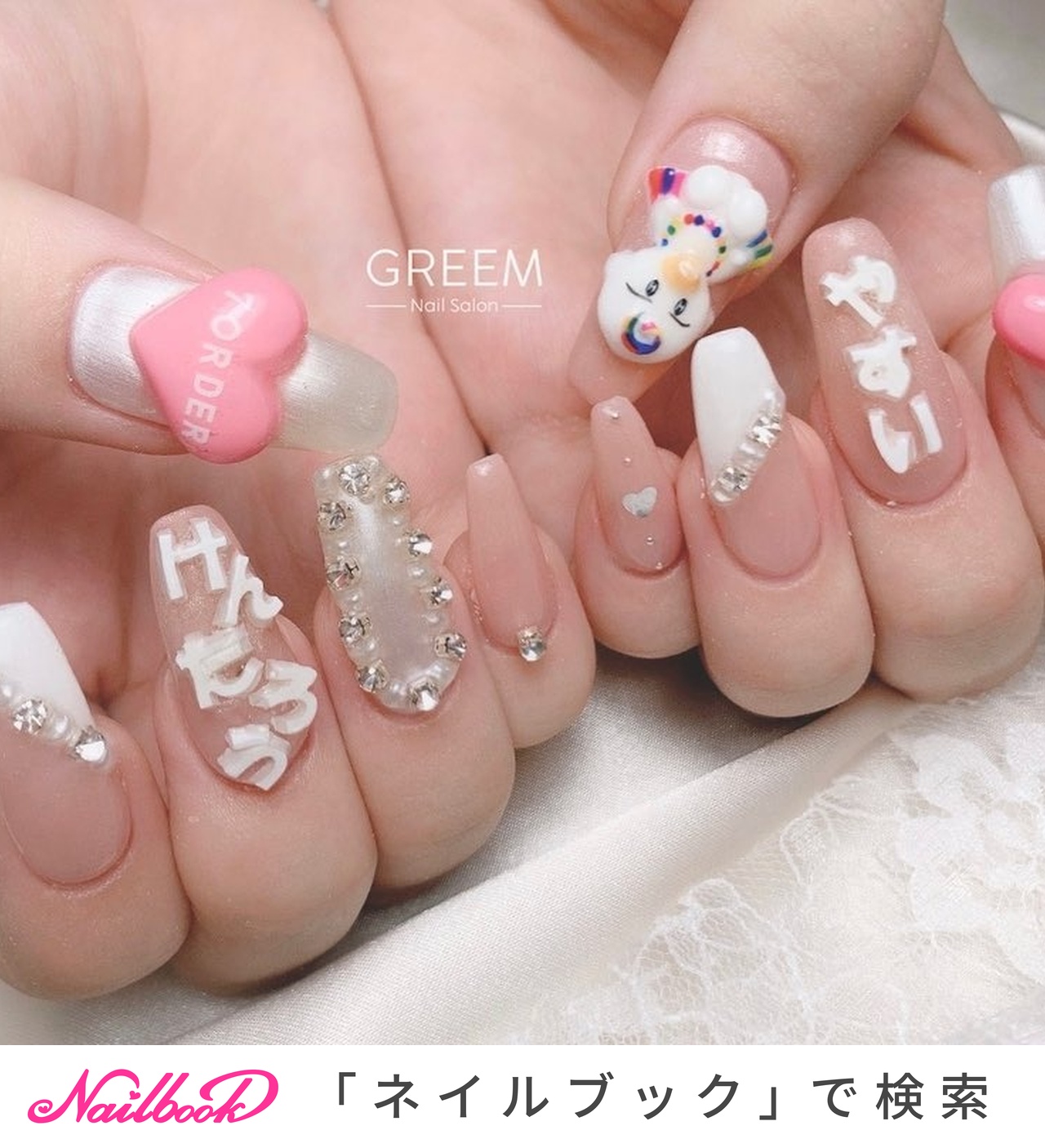 オールシーズン/ライブ/女子会/推し活/ハンド - GREEM Nail+Eyelash