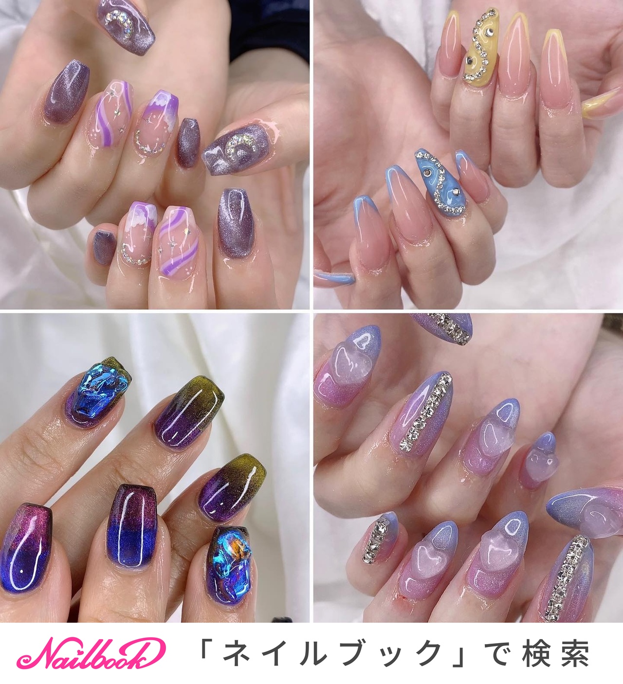 ディズニー　ニュアンス　マグネットネイル　ブライダル　フレンチガーリー　ワンホン ディズニー ニュアンス マグネットネイル ブライダル フレンチ