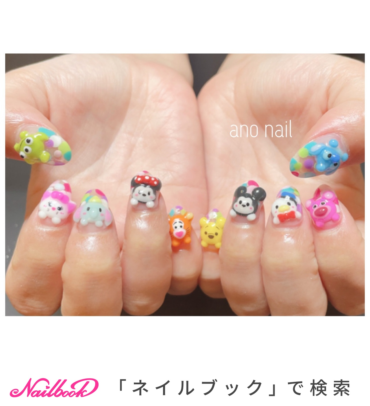 オールシーズン/ハンド/痛ネイル/3D/ドット - ☆ano nail☆Kanamiの