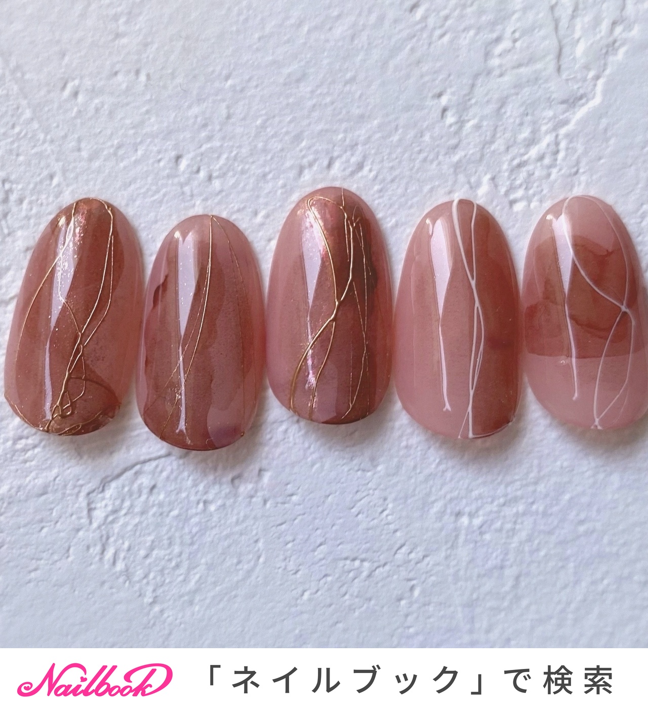 オールシーズン/旅行/オフィス/デート/ハンド - nail_salon_larmeのネイルデザイン[No.8101288]｜ネイルブック
