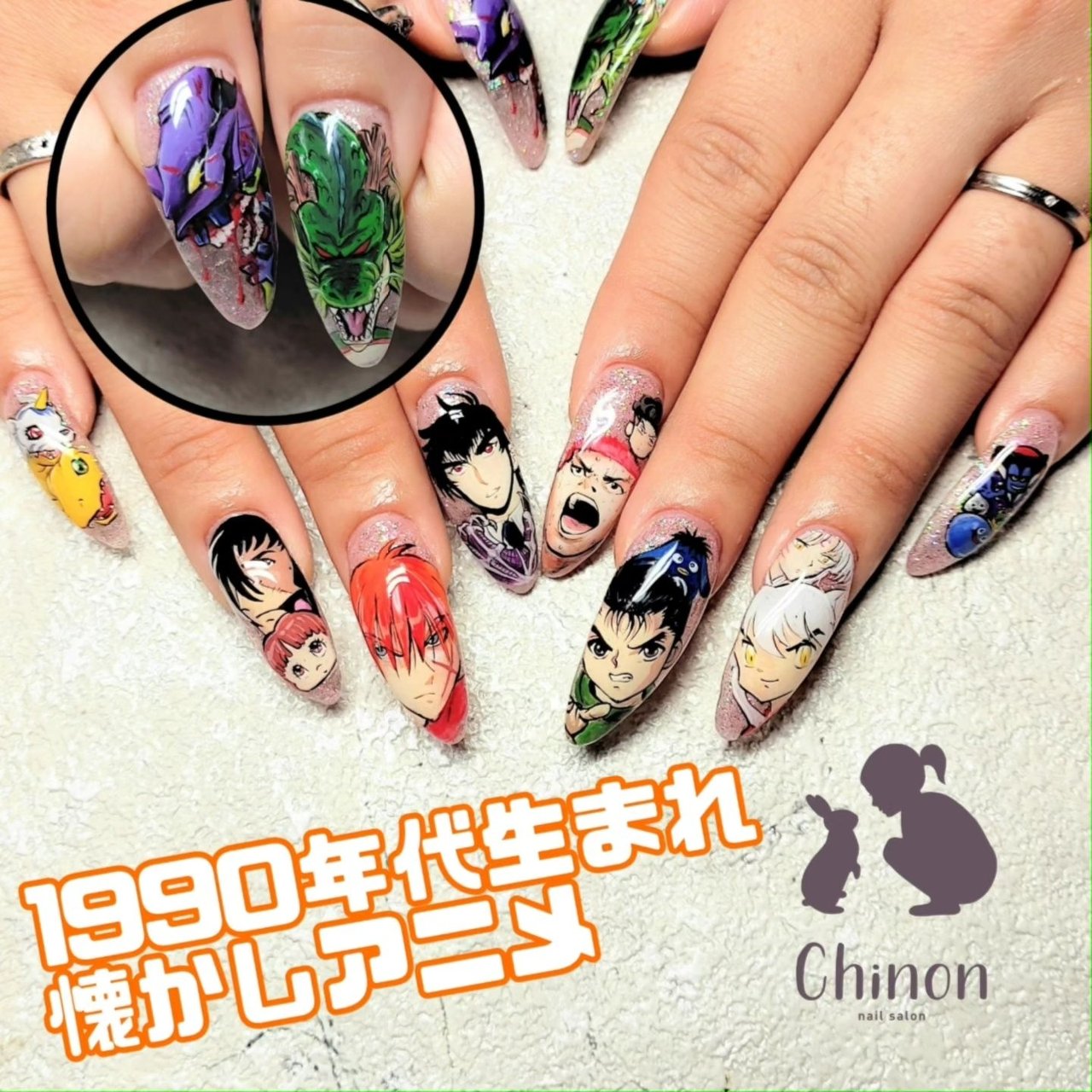 シロあんこパン 痛ネイルオーダー シロあんこパン 痛ネイルオーダー