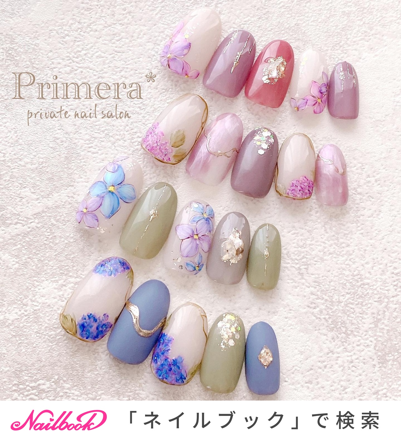 夏/梅雨/浴衣/オフィス/フラワー - Nail Primeraのネイルデザイン[No