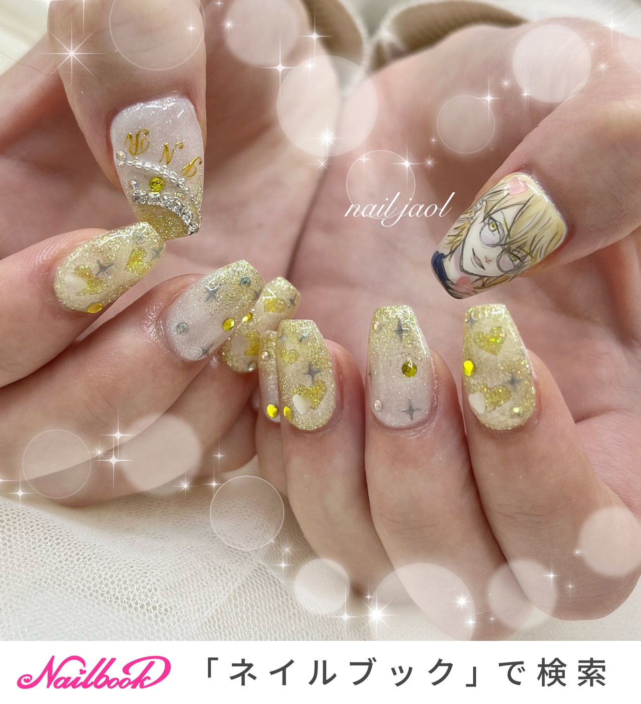 ハート　痛ネイルオーダー オールシーズン/ハンド/ラメ/ハート/痛ネイル - Nok_watanabeの