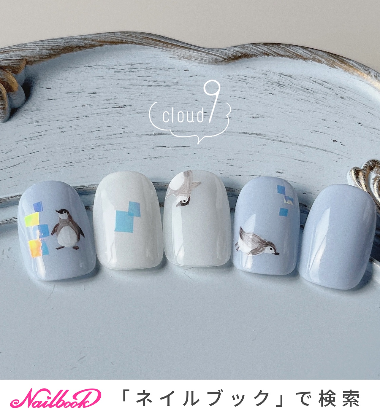 人気順｜ラウンド/#ペンギンのネイルデザイン｜ネイルブック