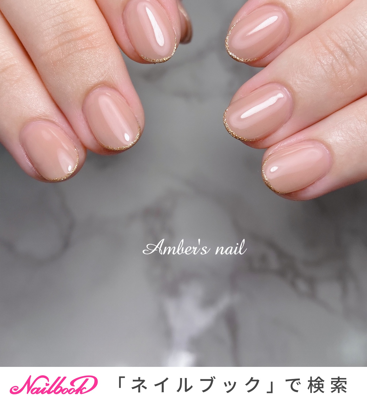 夏/オフィス/デート/女子会/ハンド - Ambers nail アンバーズネイルのネイルデザイン[No.8116951]｜ネイルブック