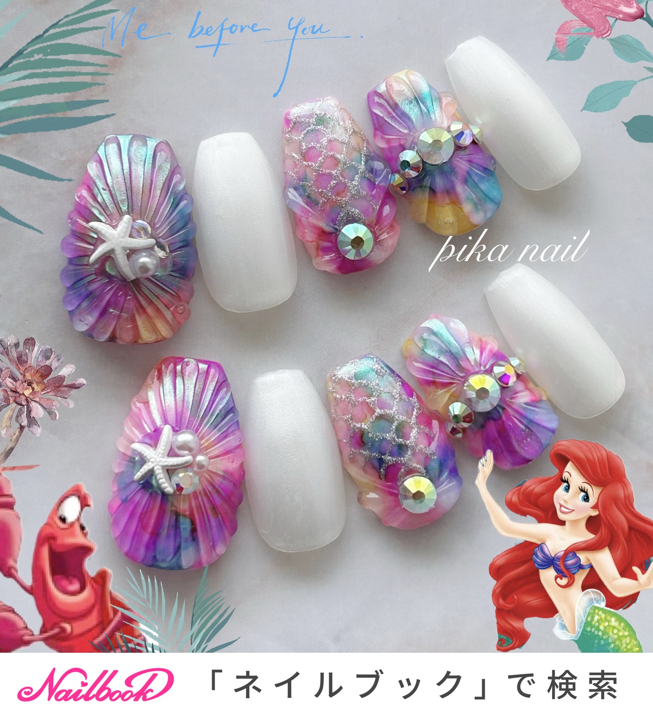 夏/オールシーズン/海/リゾート/ハンド - pika nailのネイルデザイン