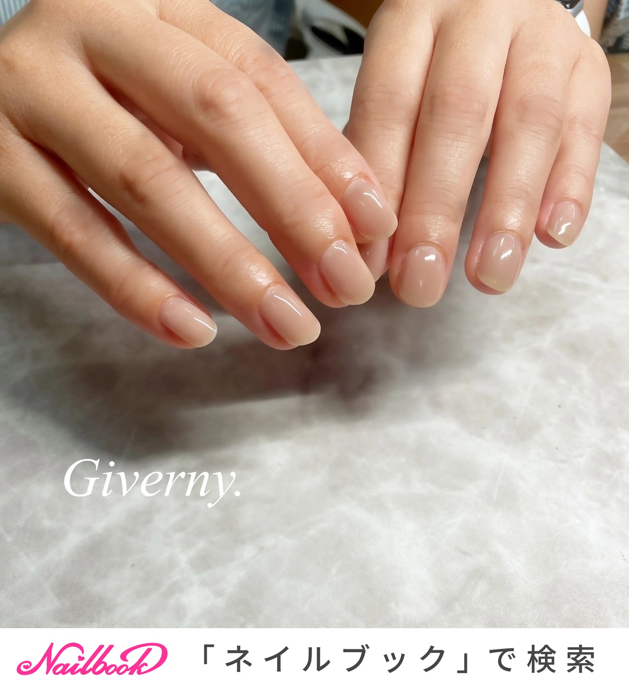 ハンド/シンプル/ワンカラー/シアー/ベージュ - Giverny_nailのネイルデザイン[No.8117273]｜ネイルブック