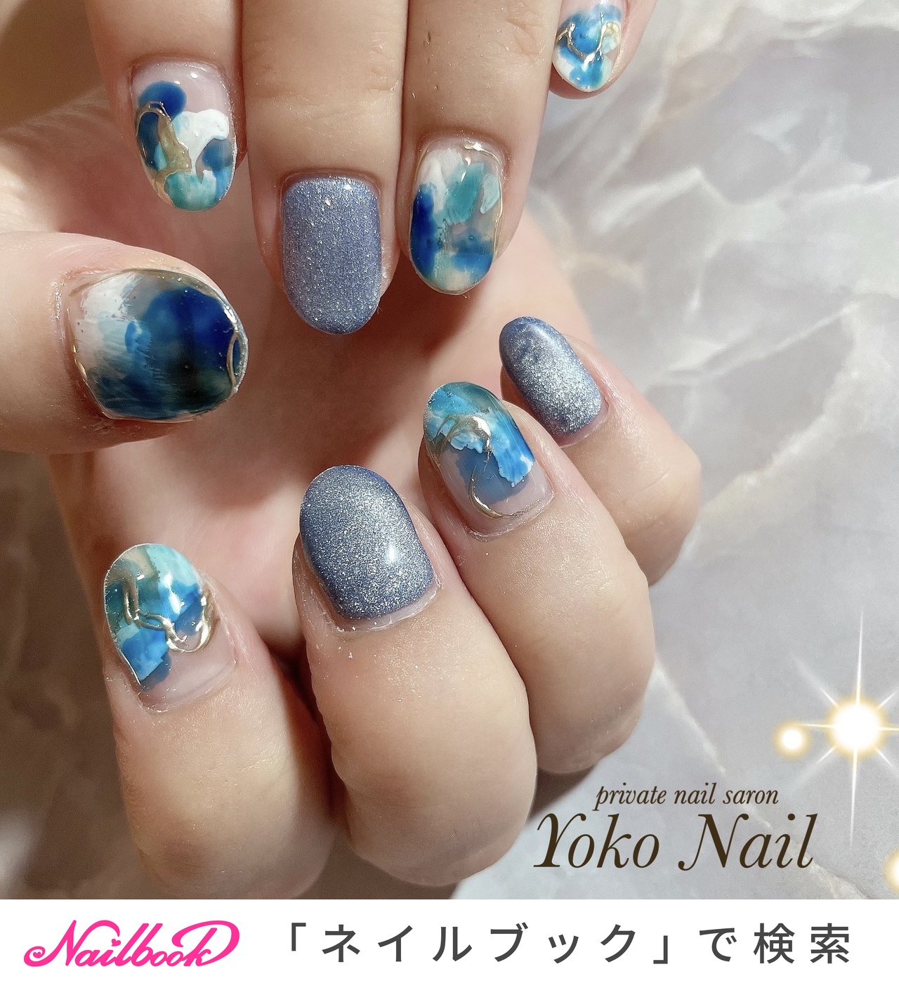 No.188】海猫~ブルーグリーン~ キラキラ グラデーション No.188】海猫