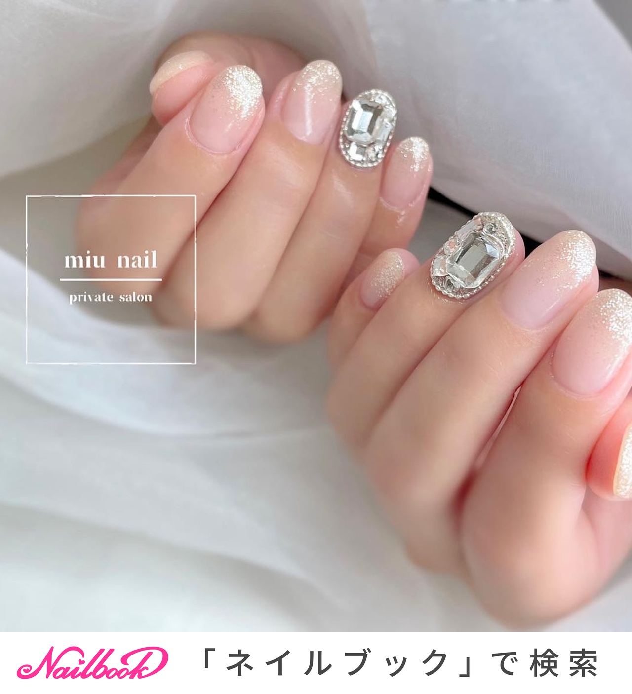 ネイルチップ プッチ柄 青系 ストーン埋め尽くし ♡A Nail